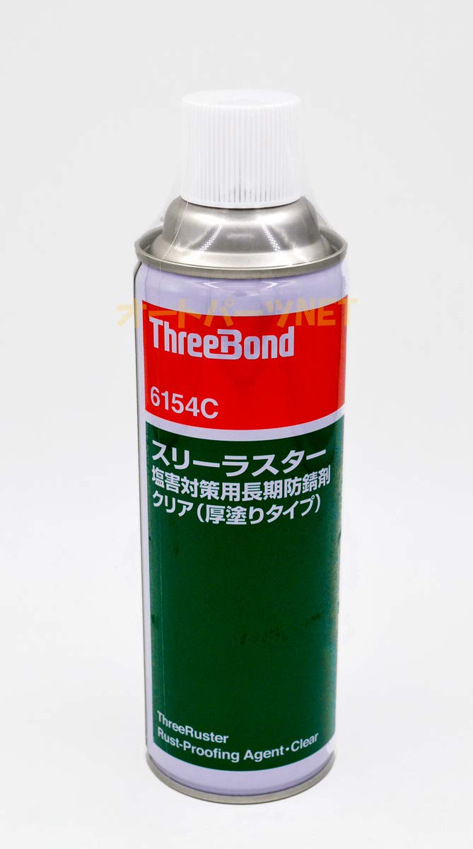 Amazon.co.jp: スリーボンド スリーラスター 塩害用長期防錆剤