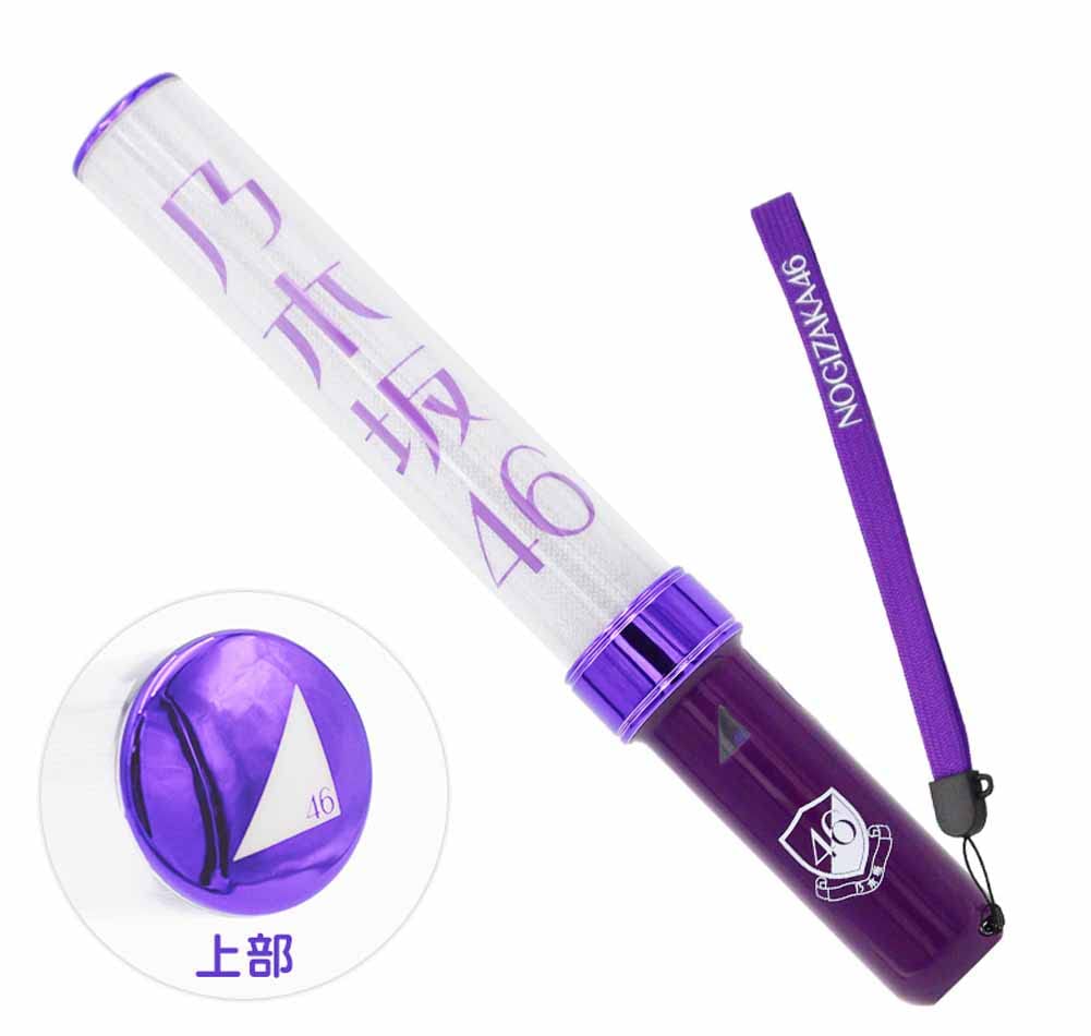 Amazon.co.jp: 乃木坂46 スティックライト neo II 11colors : おもちゃ