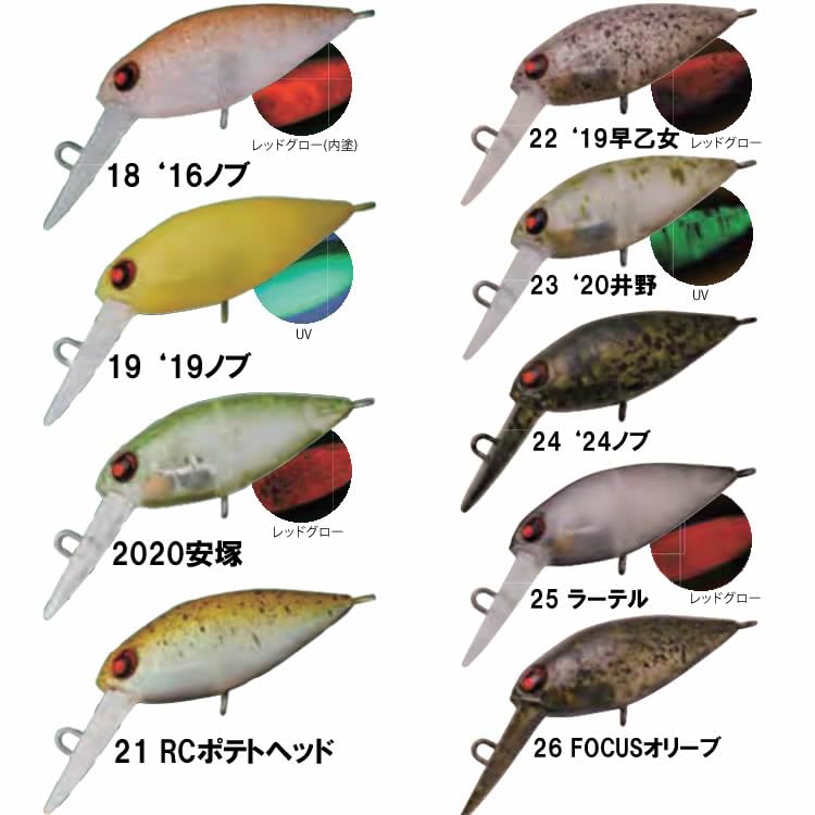 Amazon | ロデオクラフト モカ 2フック SR-SS その2 ＃3520井野