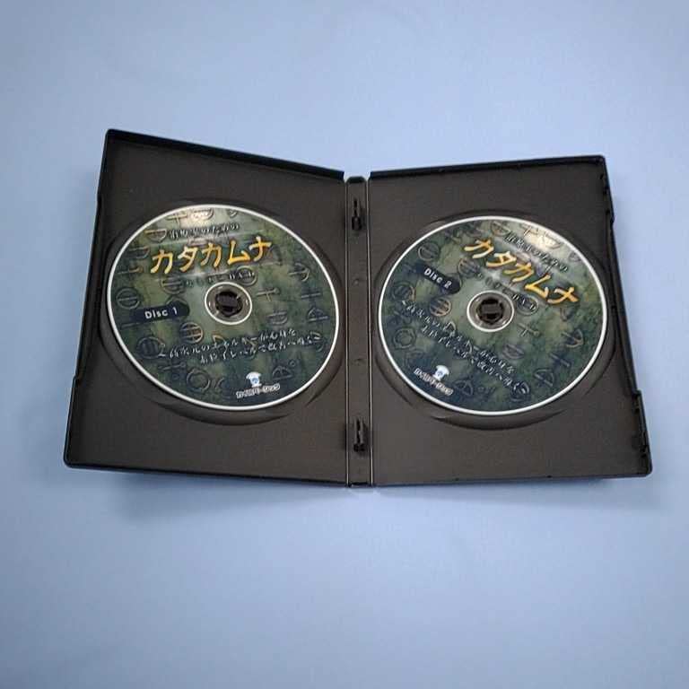 Amazon.co.jp: 治療家のためのカタカムナセミナーDVD 丸山修寛先生