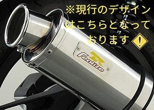 Amazon | リアライズ 4st ジョグZR バイクマフラー JBH-SA36J JBH