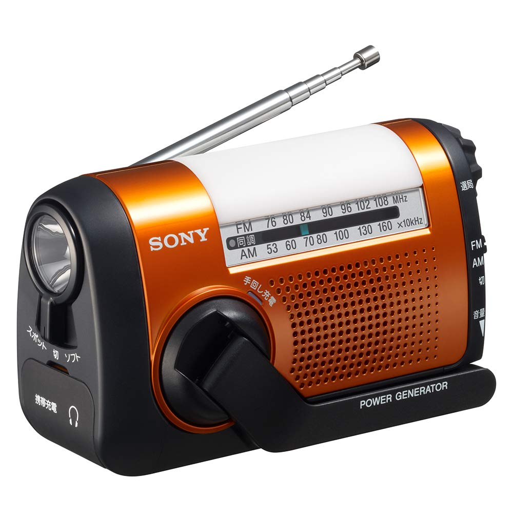 Amazon.co.jp: ソニー 防災ラジオ ICF-B09 : FM/AM/ワイドFM対応
