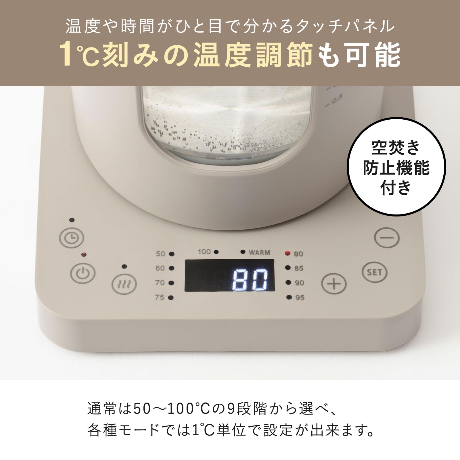 Amazon | BRUNO ブルーノ 温度調節 マルチケトル ウォームグレー