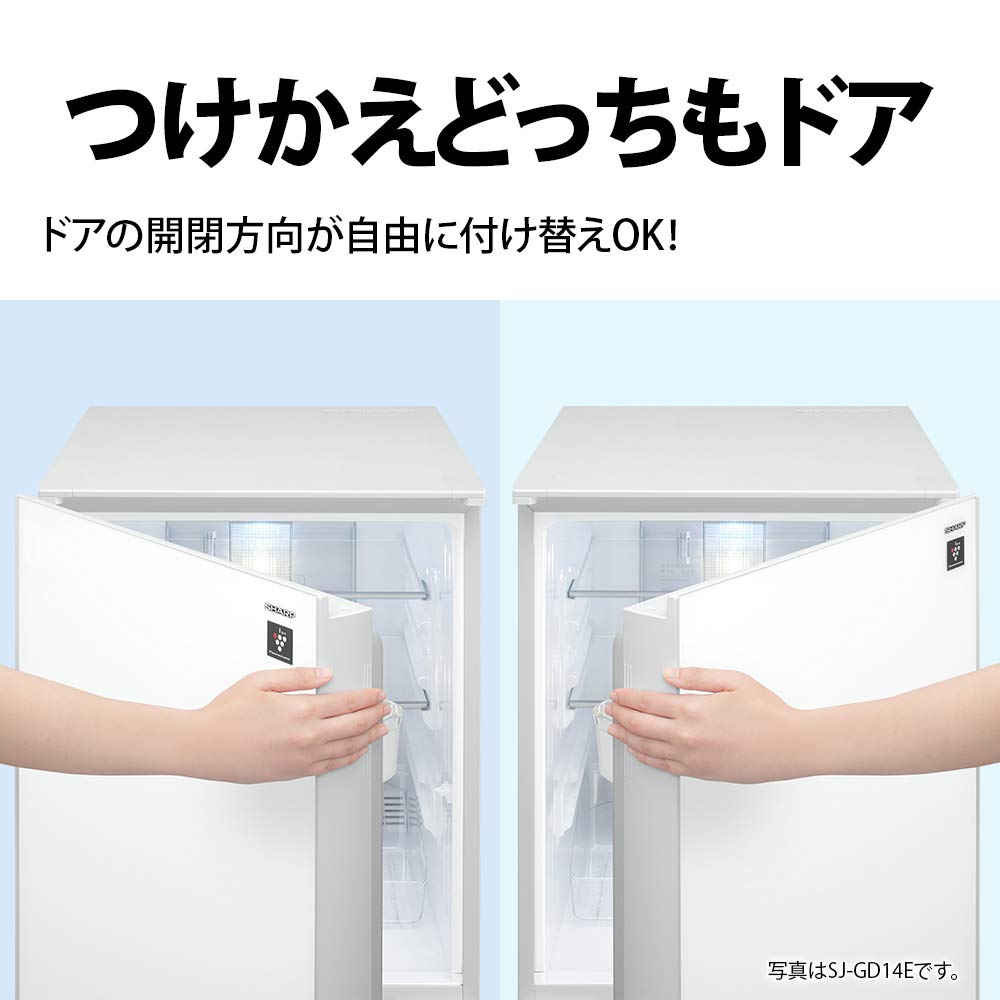 Amazon.co.jp: シャープ SHARP 冷蔵庫(幅48.0cm) 167L つけかえどっち