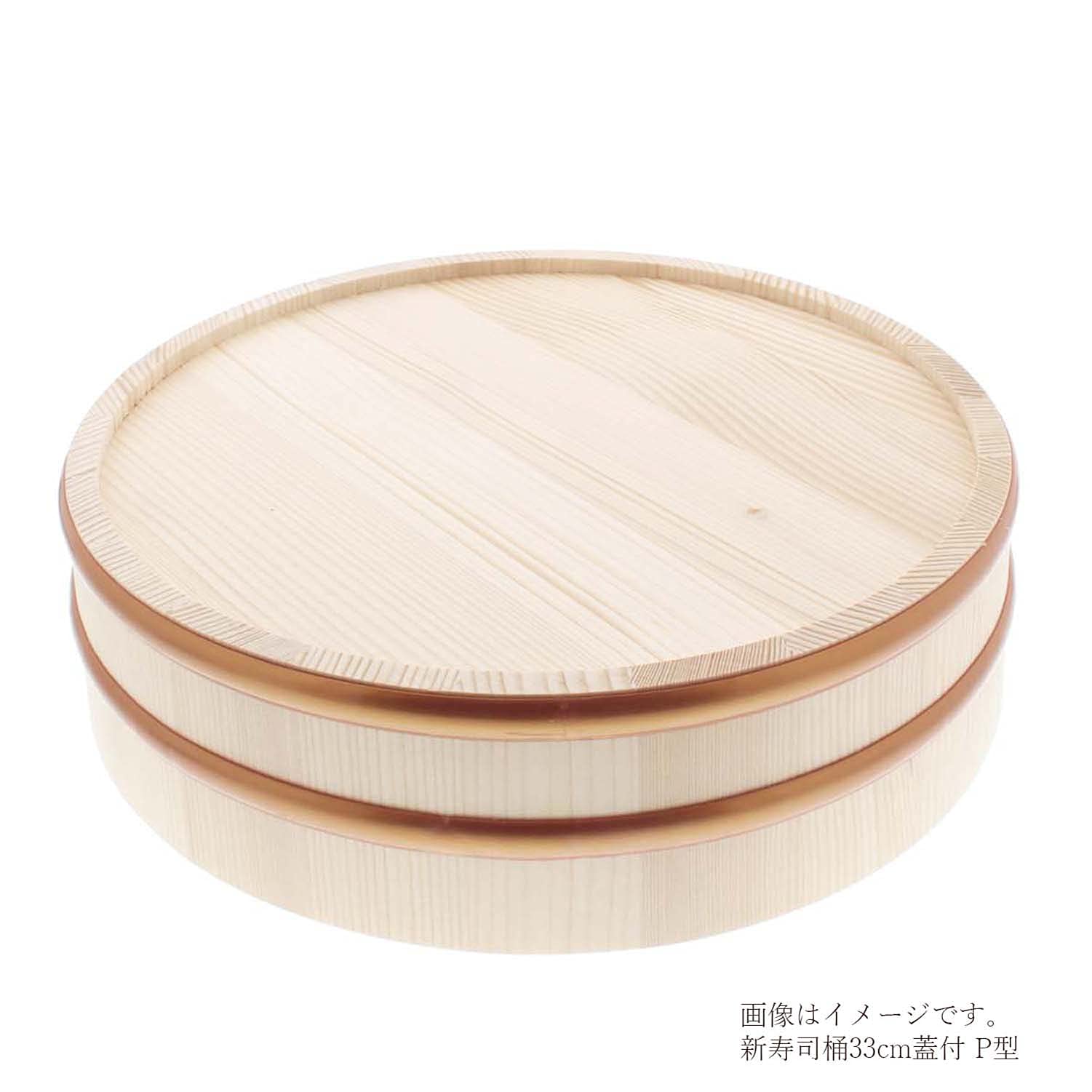 Amazon｜立花容器 寿司桶 プラスチックタガ 蓋付 飯台 日本製 約33cm
