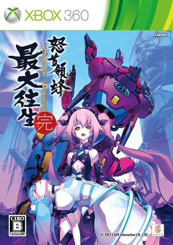Amazon.co.jp: 怒首領蜂最大往生 (超限定版) - Xbox360 : ゲーム