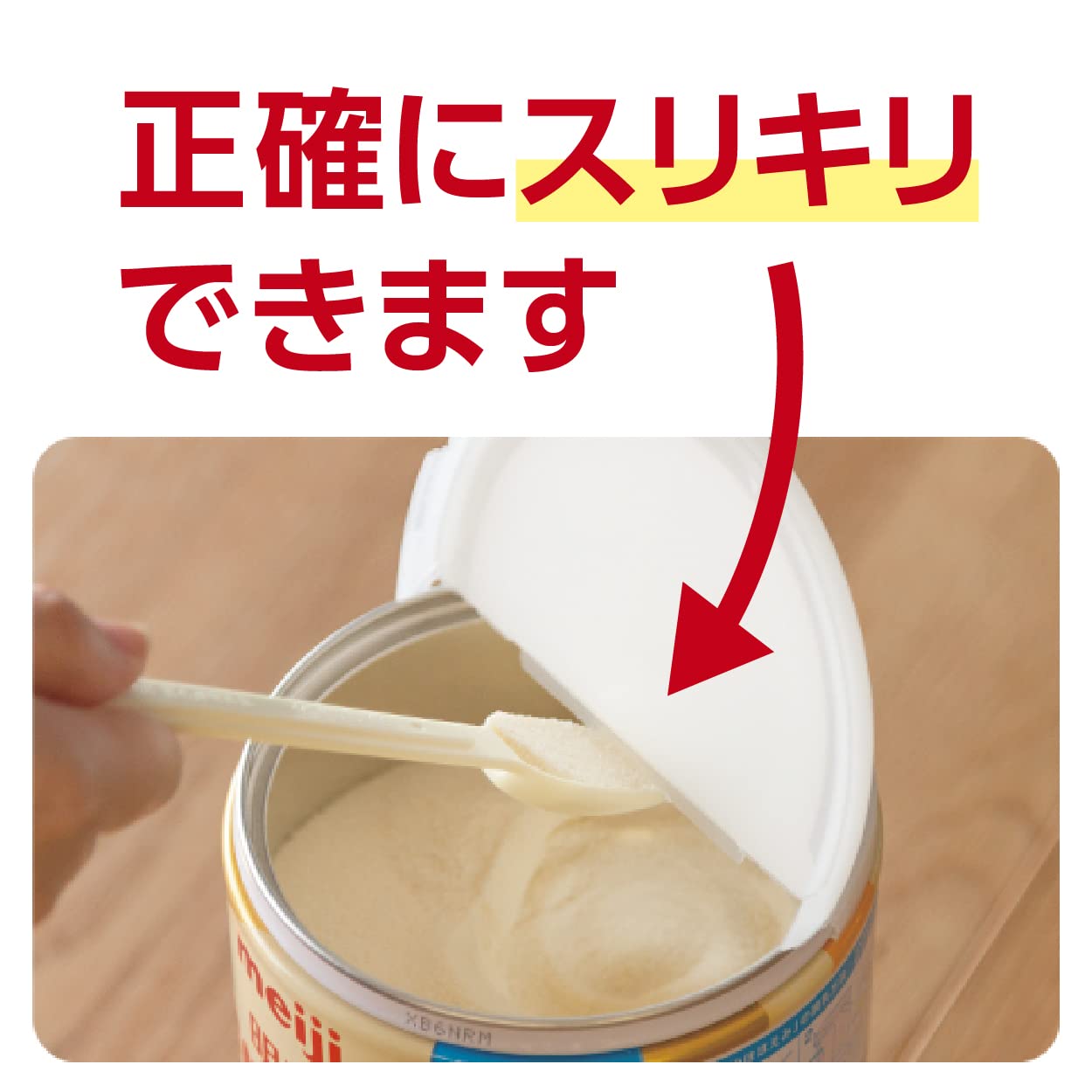 Amazon.co.jp: 明治 ほほえみ 3缶パック 800g×3缶(景品付き) [0ヵ月~1
