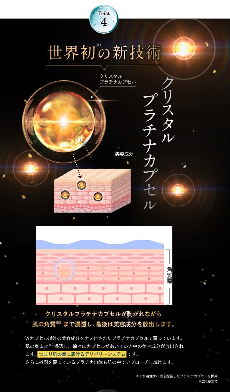 Amazon.co.jp: Si+ クリスタルオールインワン 60g エスアイプラス