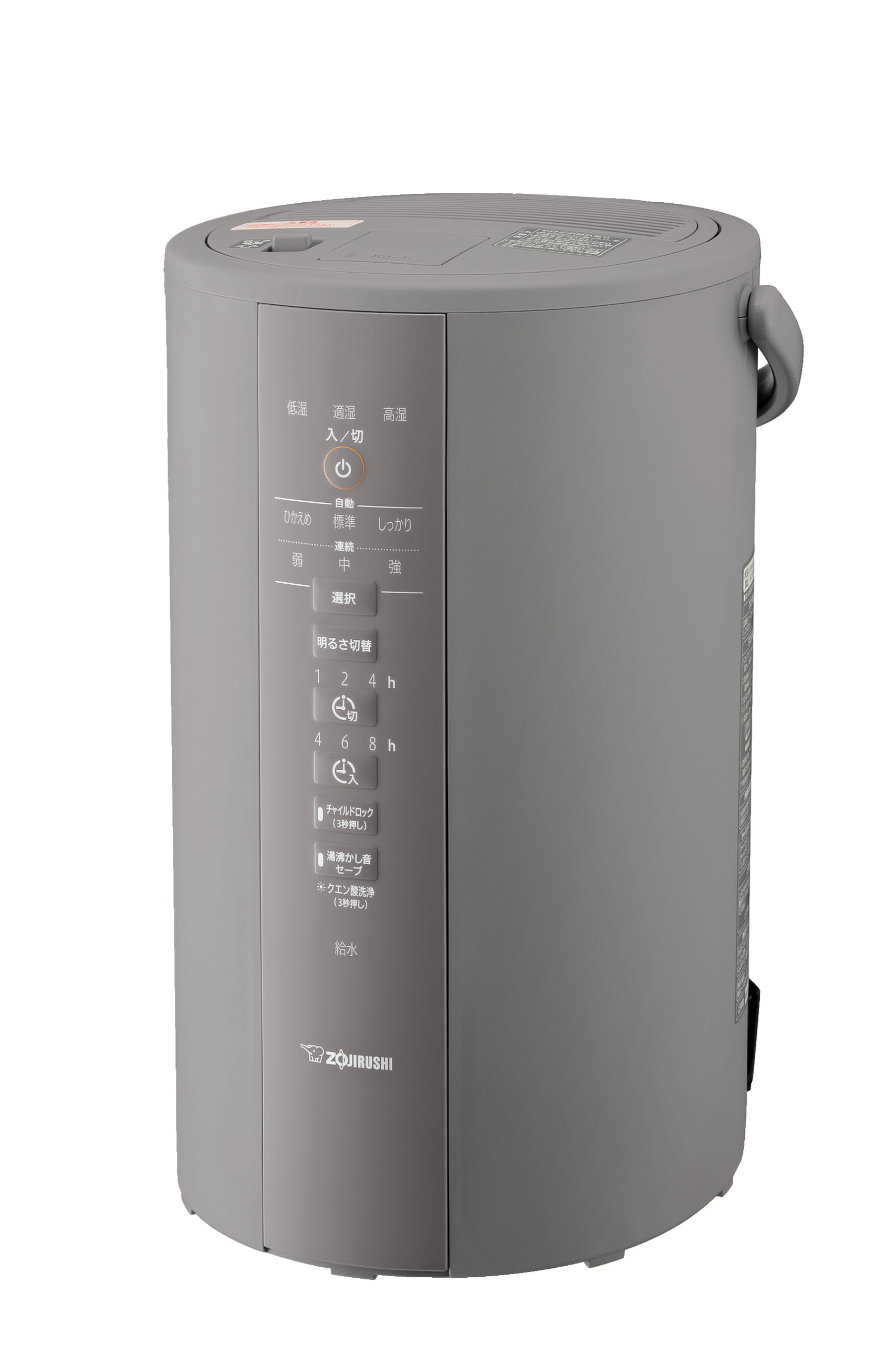 Amazon.co.jp: 象印マホービン 加湿器 4.0L 長時間加湿タイプ スチーム