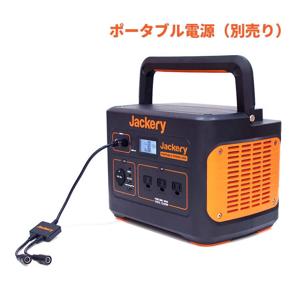 Amazon | Jackery Solarsaga 並列接続用ケーブル Jackeryポータブル