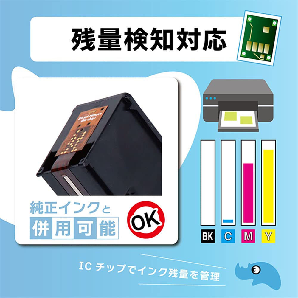 Amazon.co.jp: 【サイインク】キヤノン用 BC-310/311シリーズ FINE