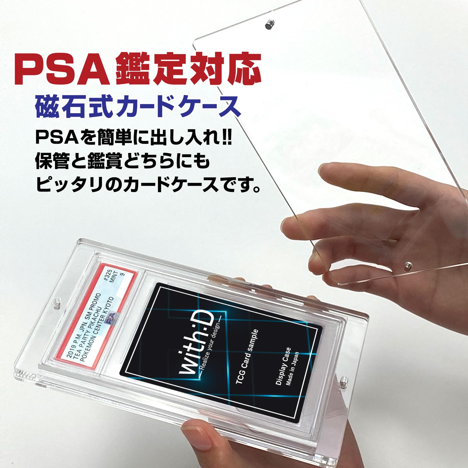 Amazon.co.jp: ウィズディー(with D) ネオジムマグネットtype PSAver