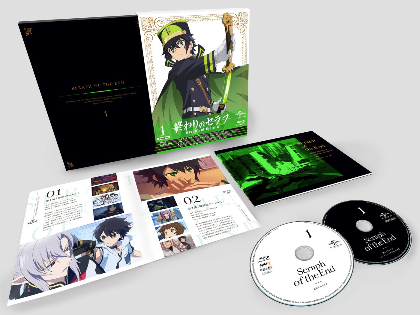 Amazon.co.jp: 終わりのセラフ 第1巻(初回限定生産) (イベント優先販売