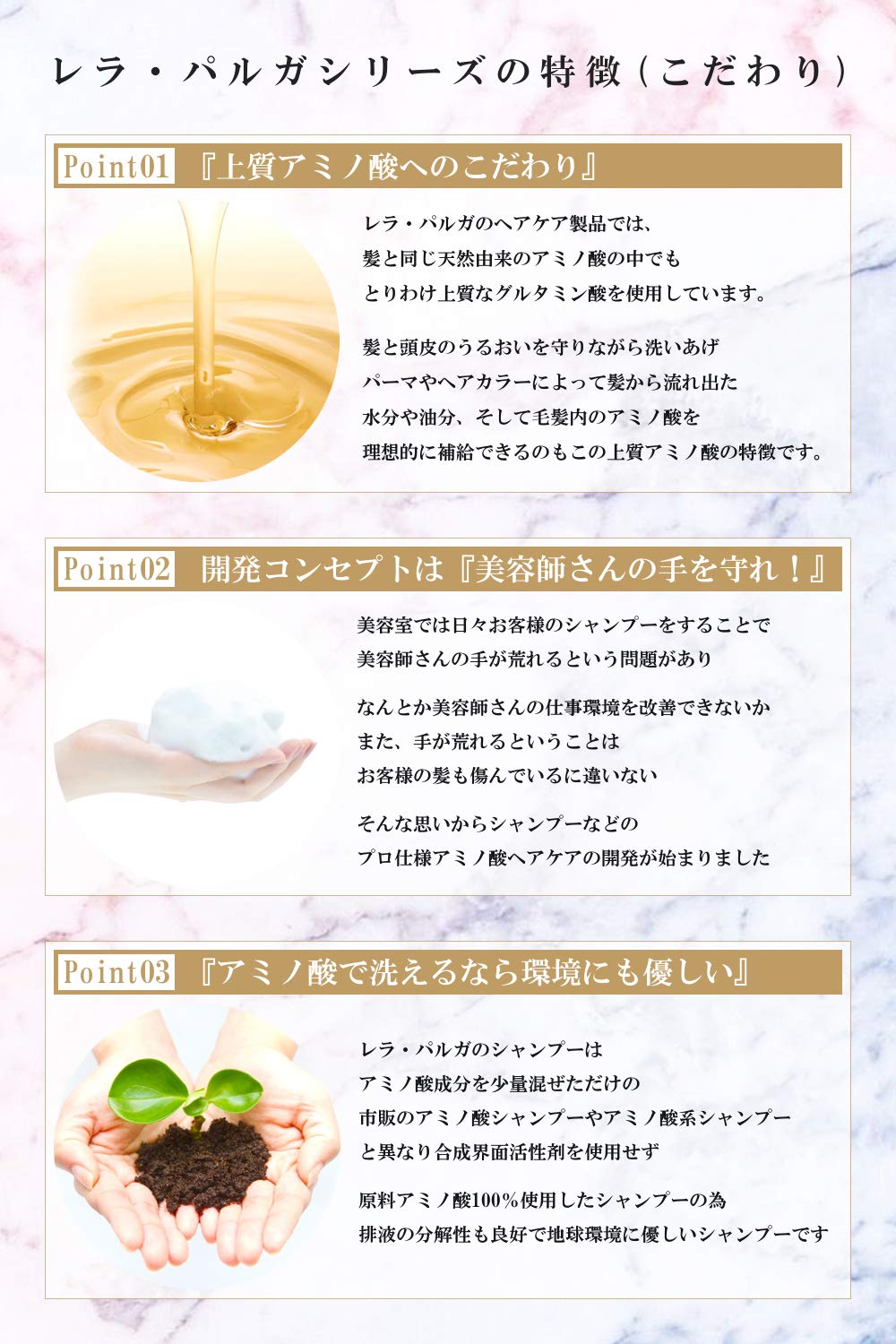 Amazon | レラパルガ ヘアケア トリートメント 『パルガ・ ヘア
