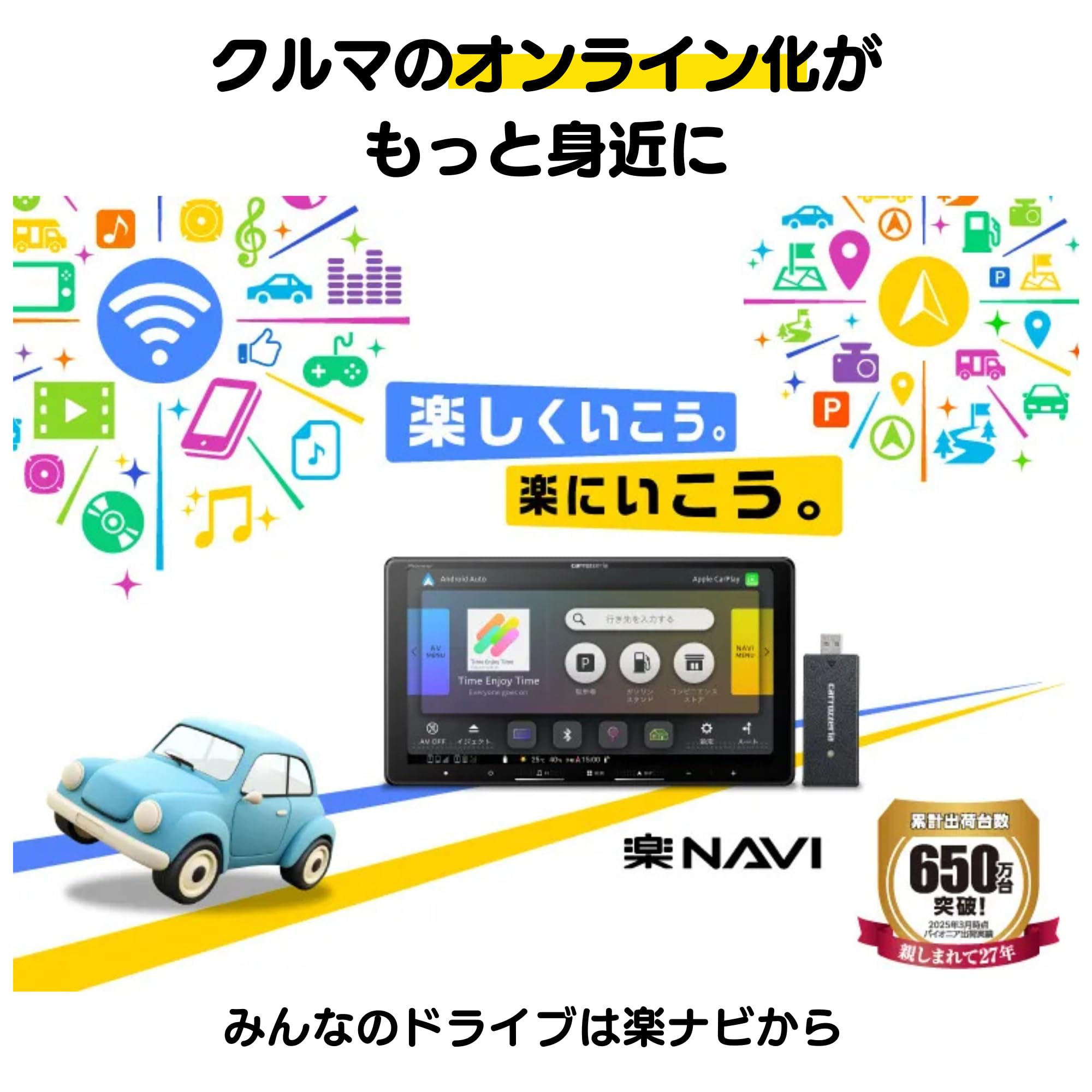 Amazon | Pioneer カーナビ AVIC-RL522 楽ナビ 8インチ HD IPS 無料