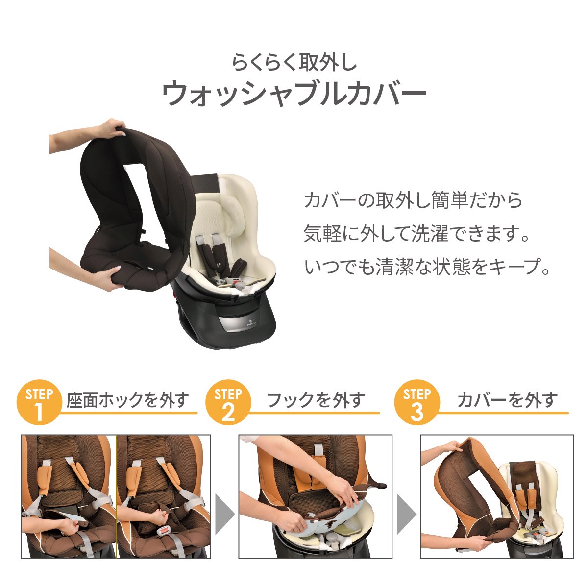 Amazon.co.jp: エールベベ チャイルドシート 新生児 から シートベルト