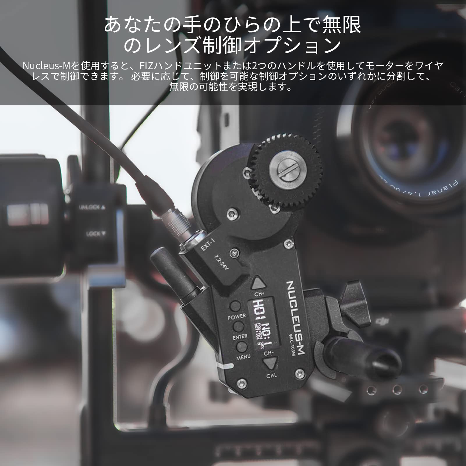 Amazon | TILTA フォローフォーカス Nucleus-M ワイヤレスレンズ制御