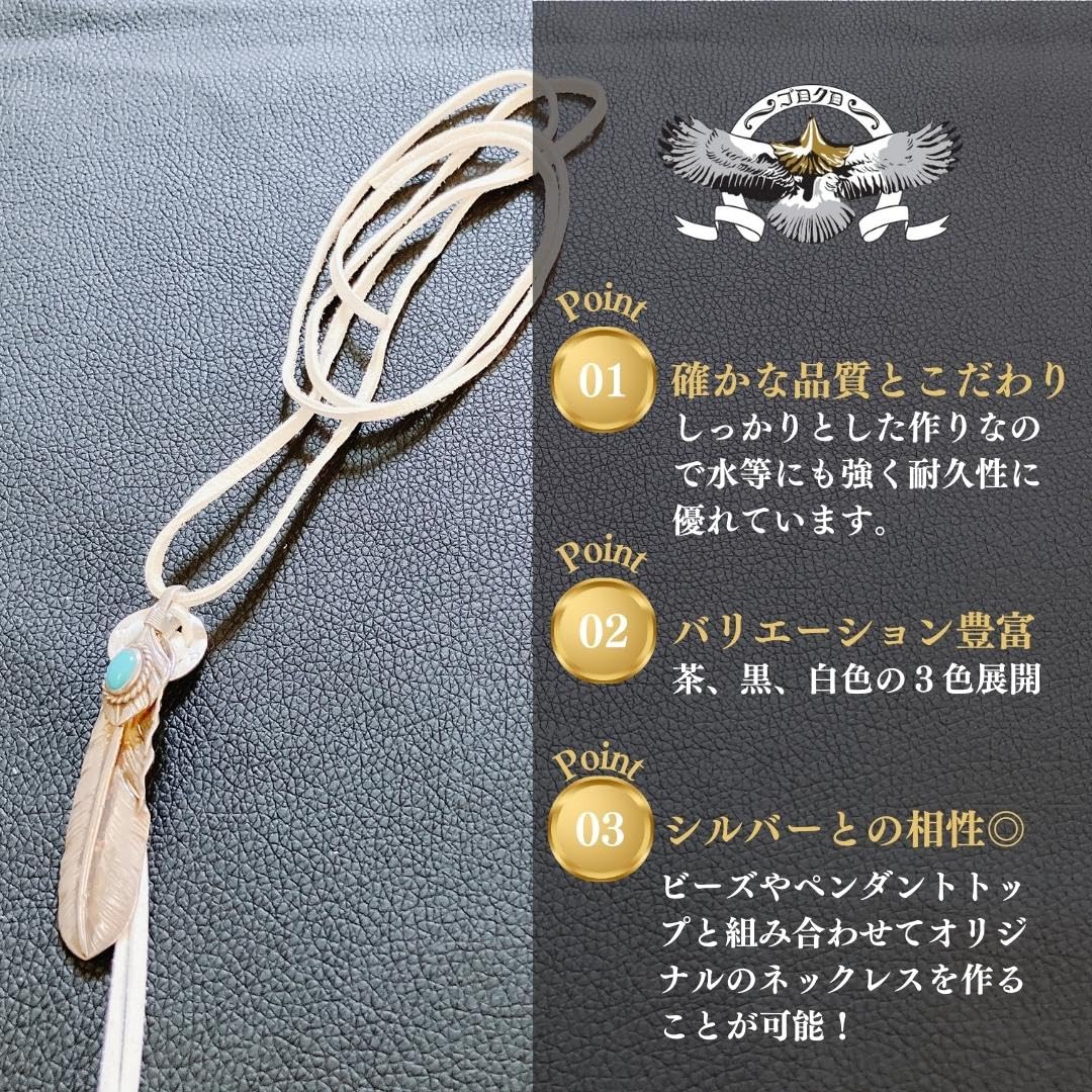 Amazon.co.jp: ゴロクロ 【ディアスキン 鹿革紐 平タイプ ＜ブラウン