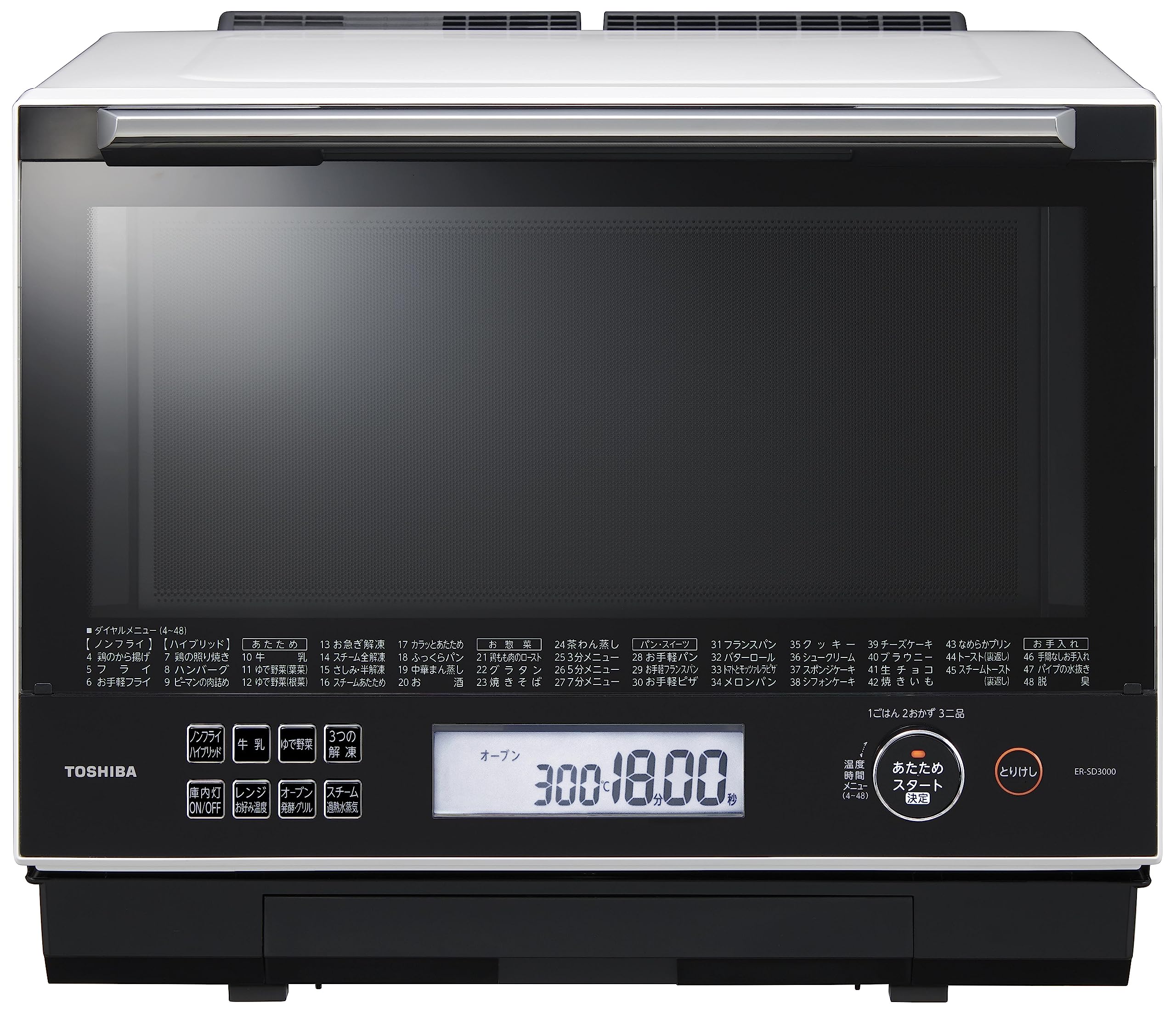 Amazon | 東芝 過熱水蒸気オーブンレンジ 30L 石窯ドーム 300℃ 2段調理