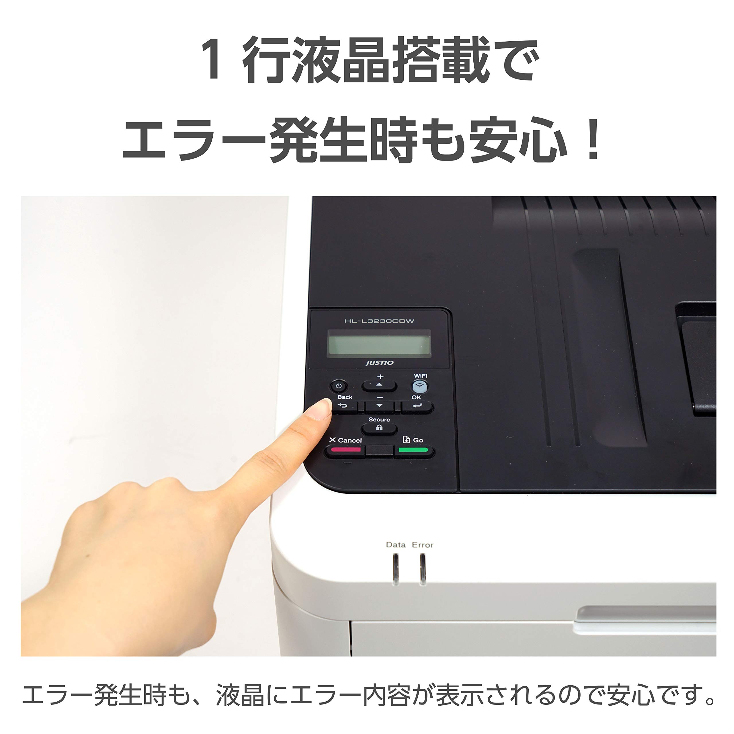 Amazon.co.jp: ブラザー工業(Brother Industries) レーザープリンター