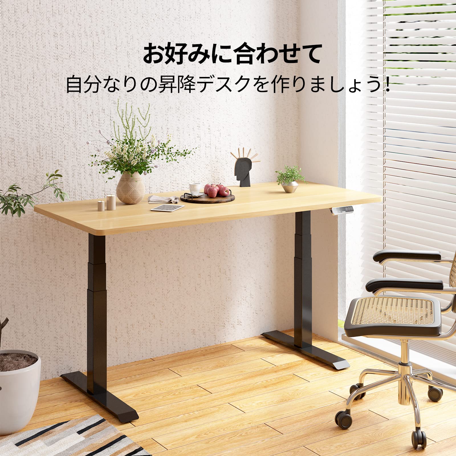 Amazon | FLEXISPOT 天板 140 昇降式デスク 学習机 DIY 勉強机