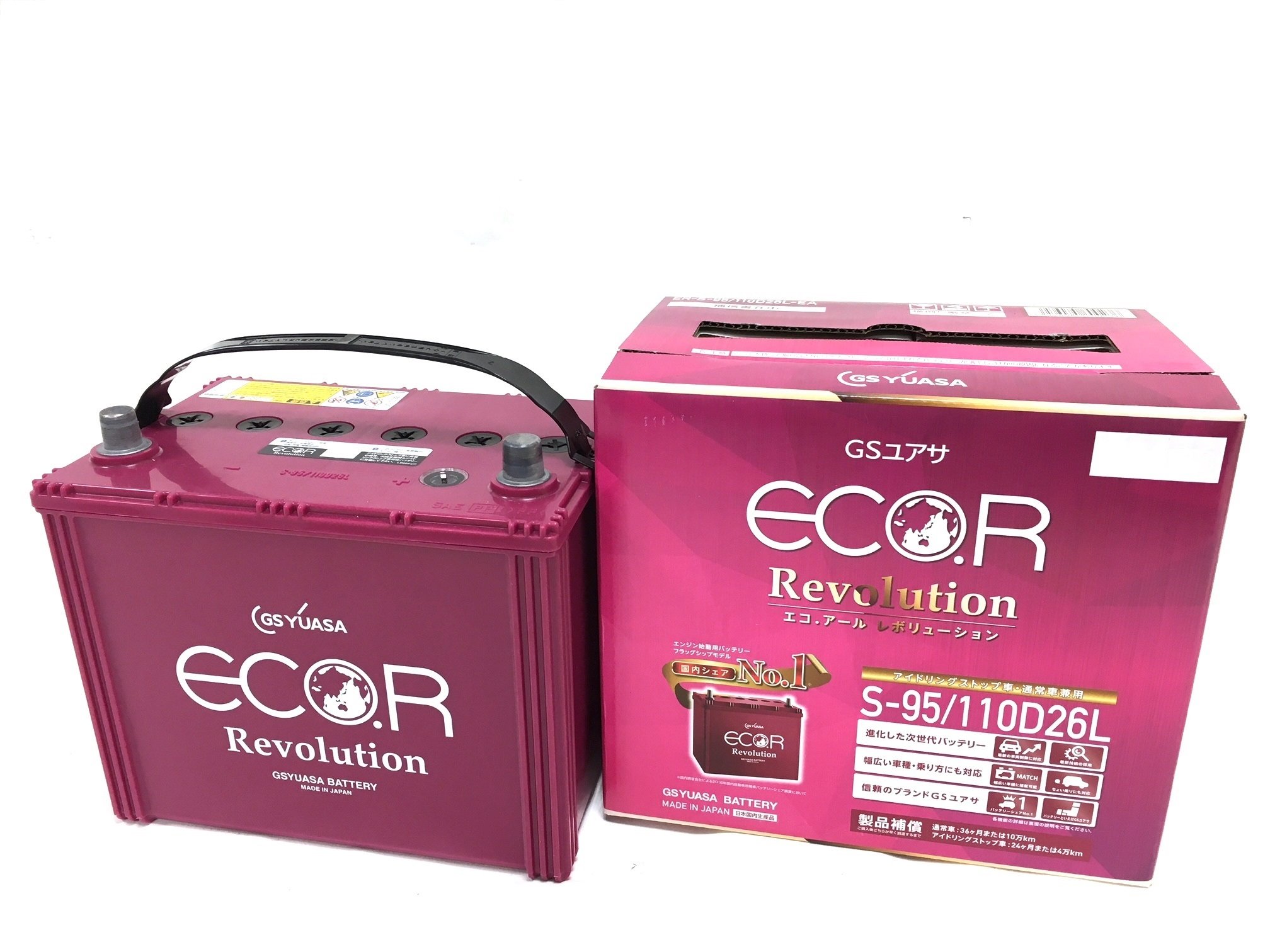 Amazon.co.jp: GSユアサ ER S-95 / 110D26L ECO.R Revolution 国産車