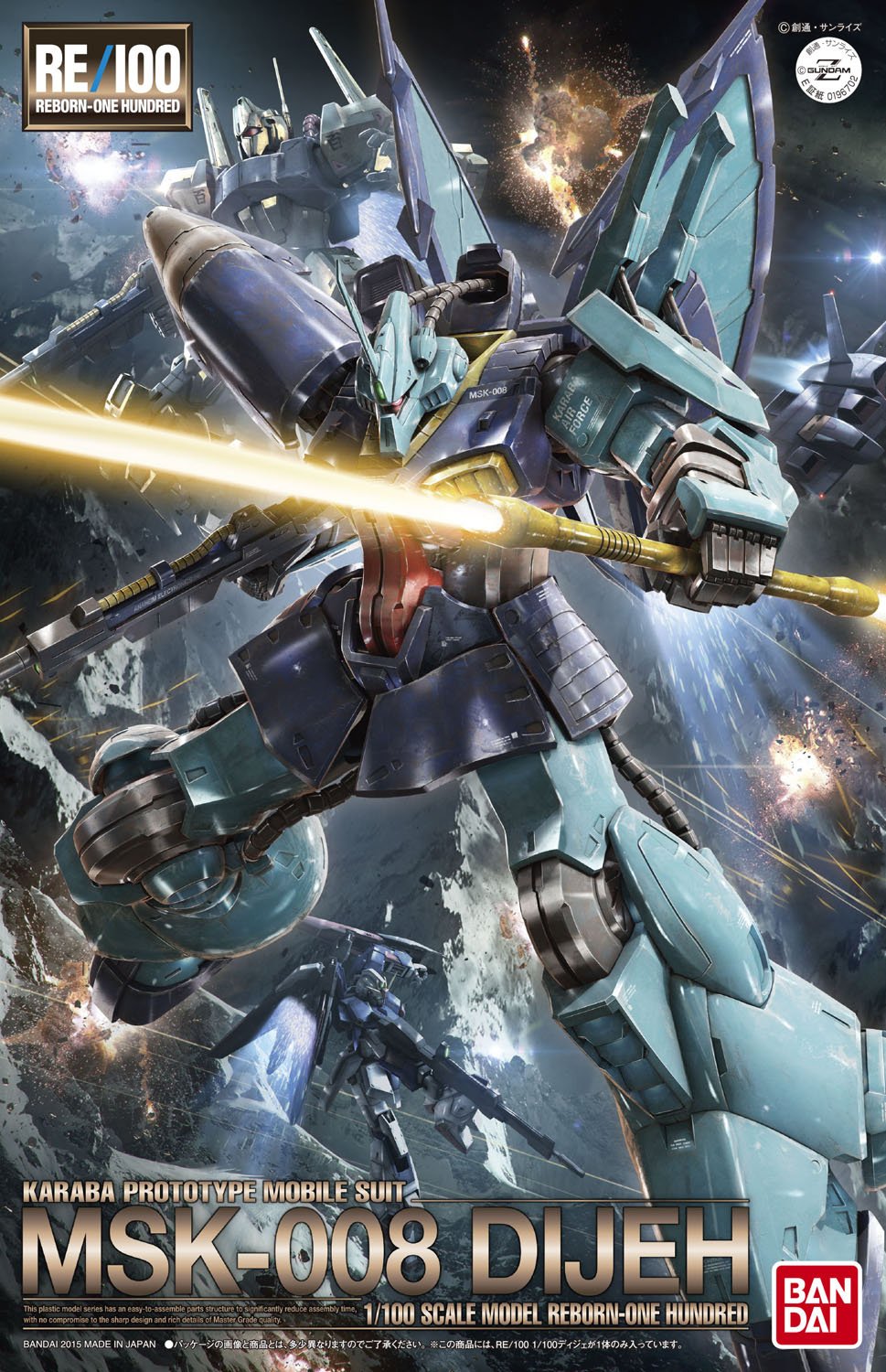 Amazon | RE/100 MSK-008 ディジェ (機動戦士Zガンダム) | プラモデル 通販