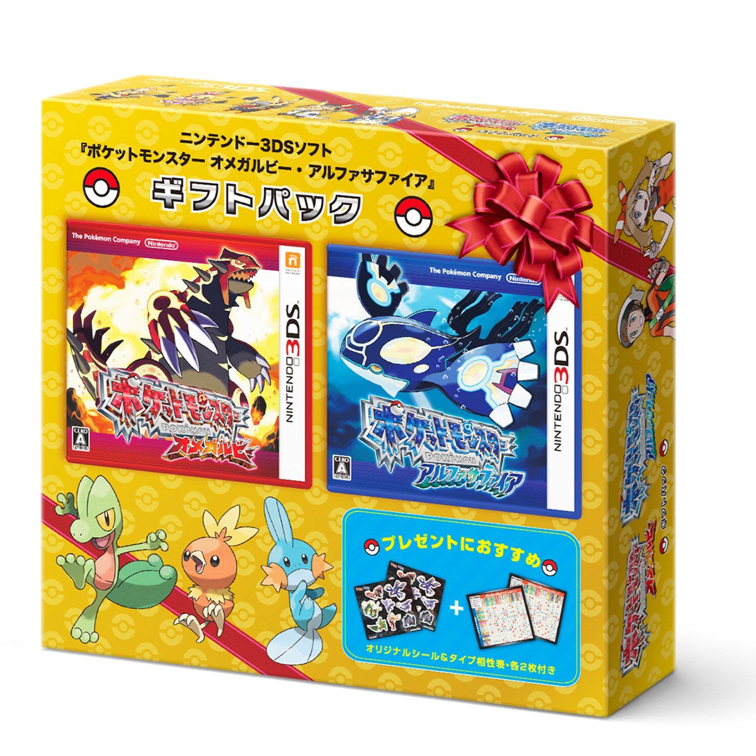 Amazon | 『ポケットモンスター オメガルビー・アルファサファイア