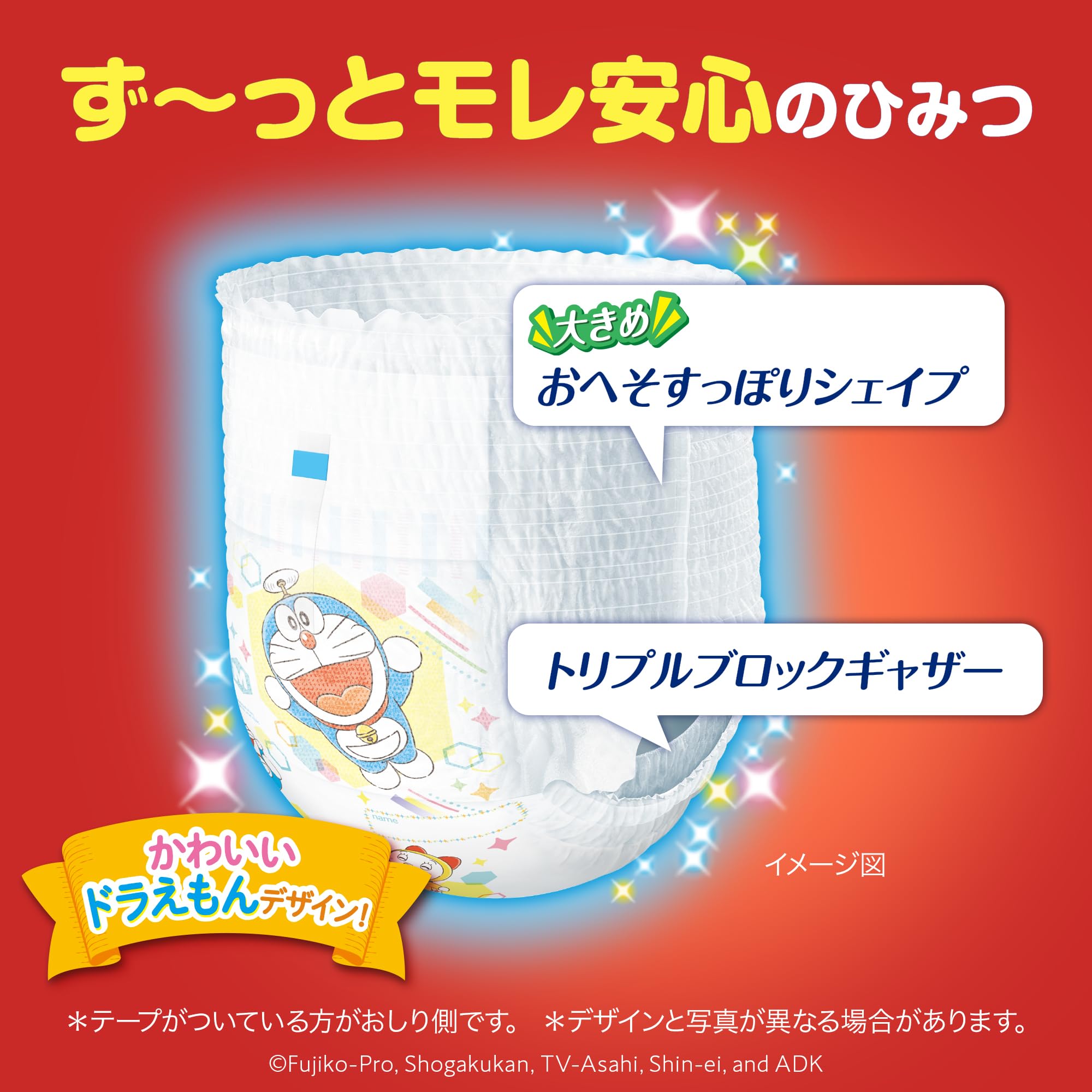 Amazon.co.jp: 【旧品】【パンツ Lサイズ】マミーポコ パンツ