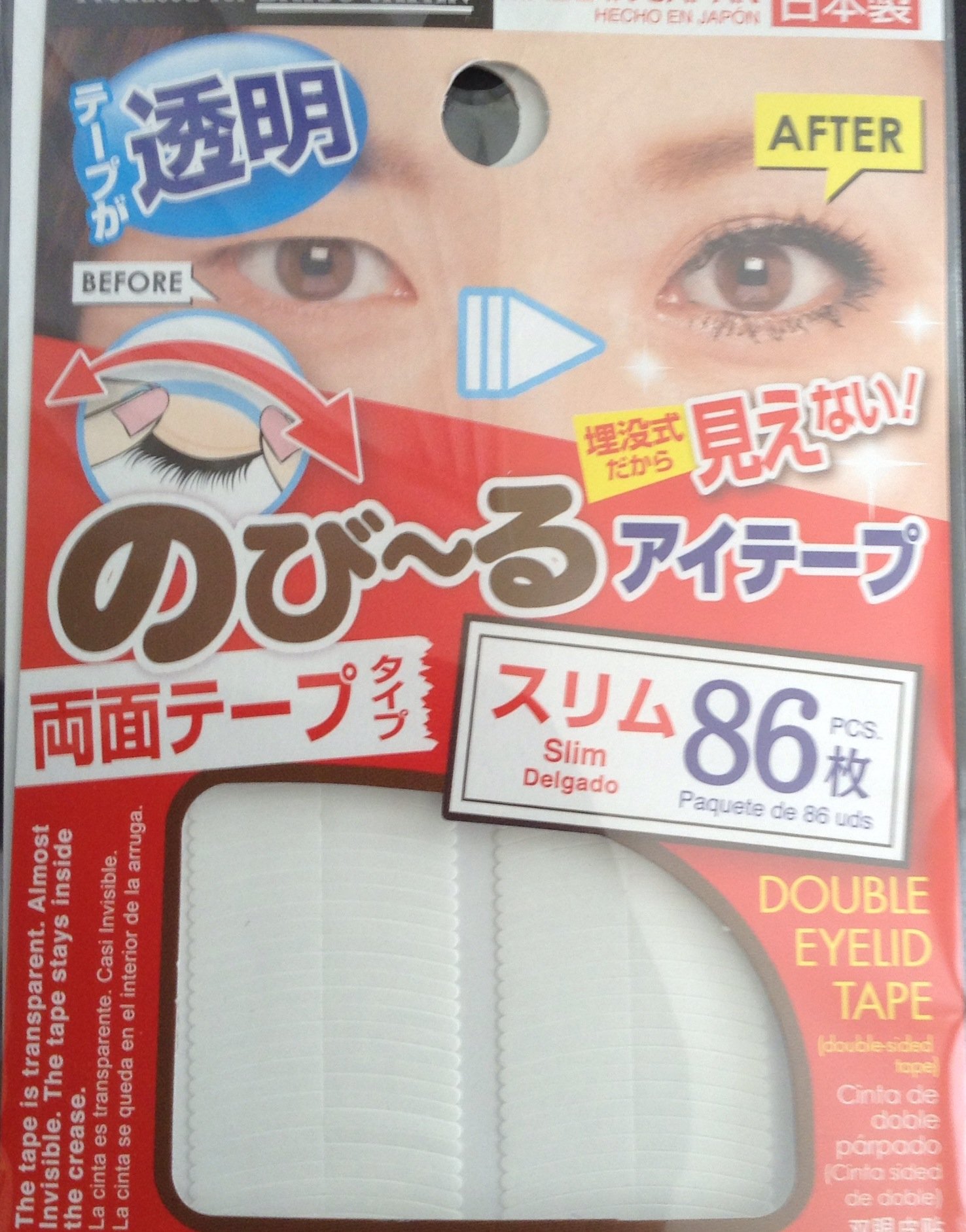 Amazon.co.jp: ダイソー のび～るアイテープ 両面テープタイプ スリム