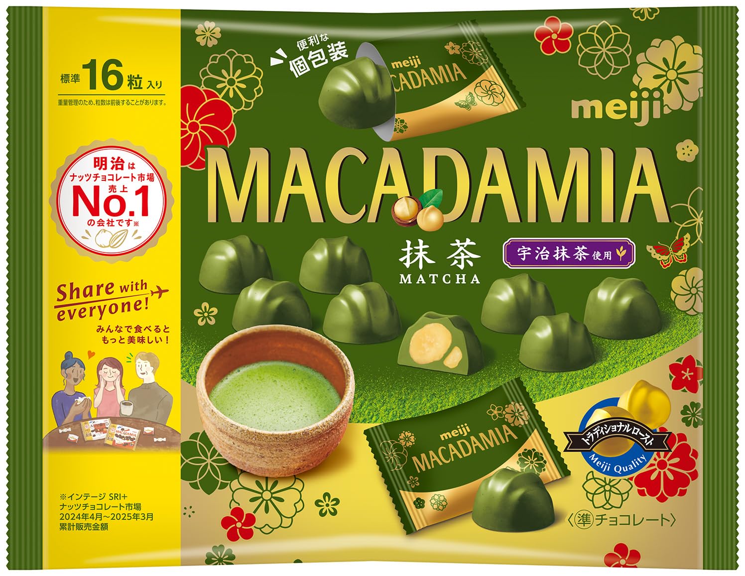 Amazon.co.jp: 明治 マカダミアチョコレート抹茶ビッグパック 112g