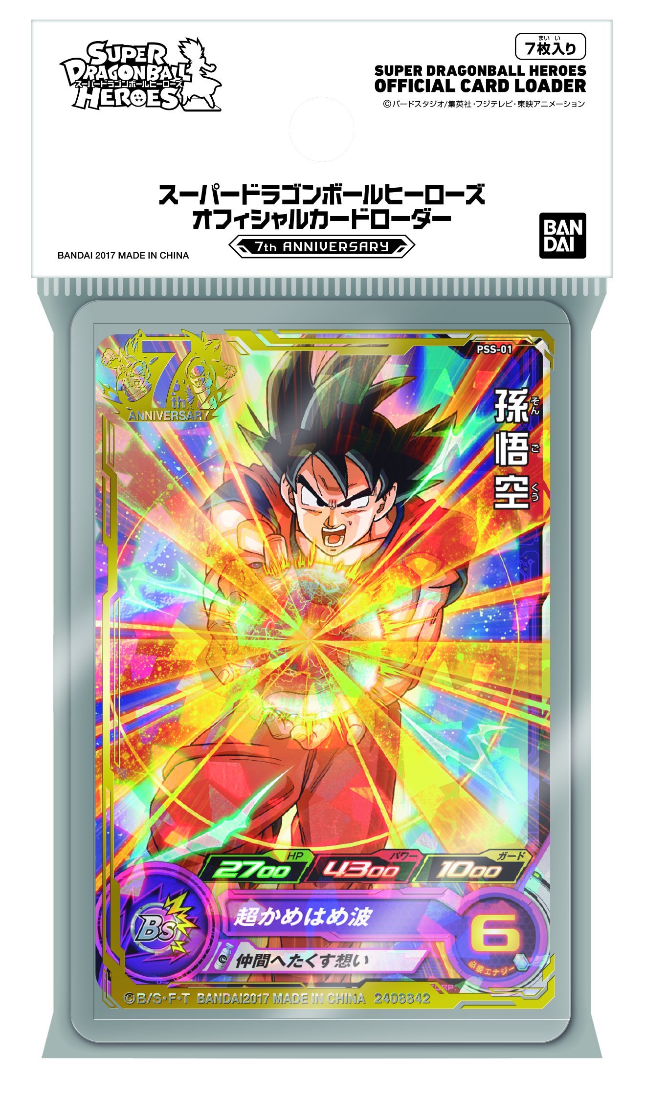 Amazon.co.jp | スーパードラゴンボールヒーローズ オフィシャルカード