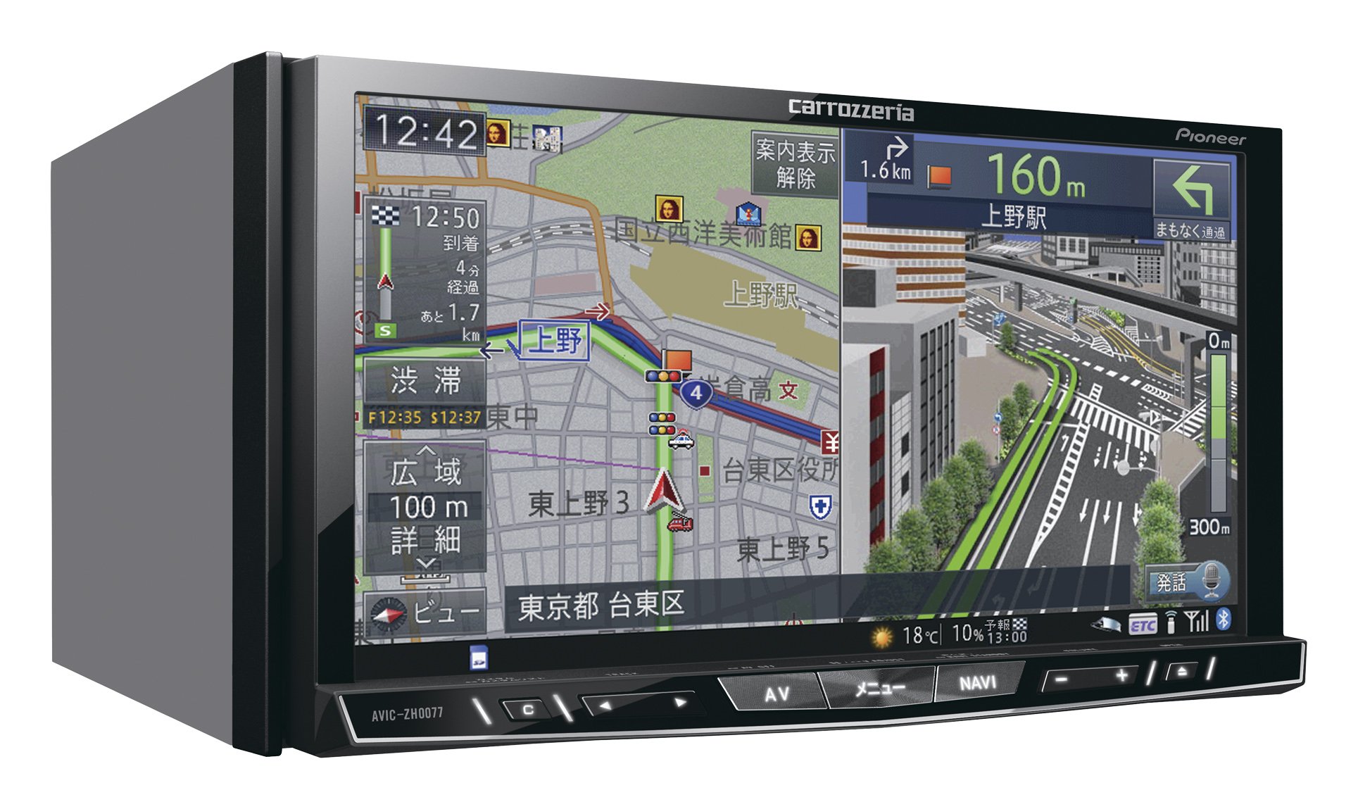Amazon | Pioneer DSP AV一体型HDDナビ AVIC-ZH0077 | オーディオ一