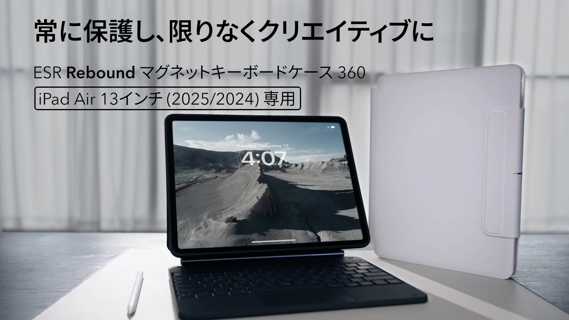 Amazon | ESR iPad Air 13インチ用キーボード付きケース M4/M3/M2