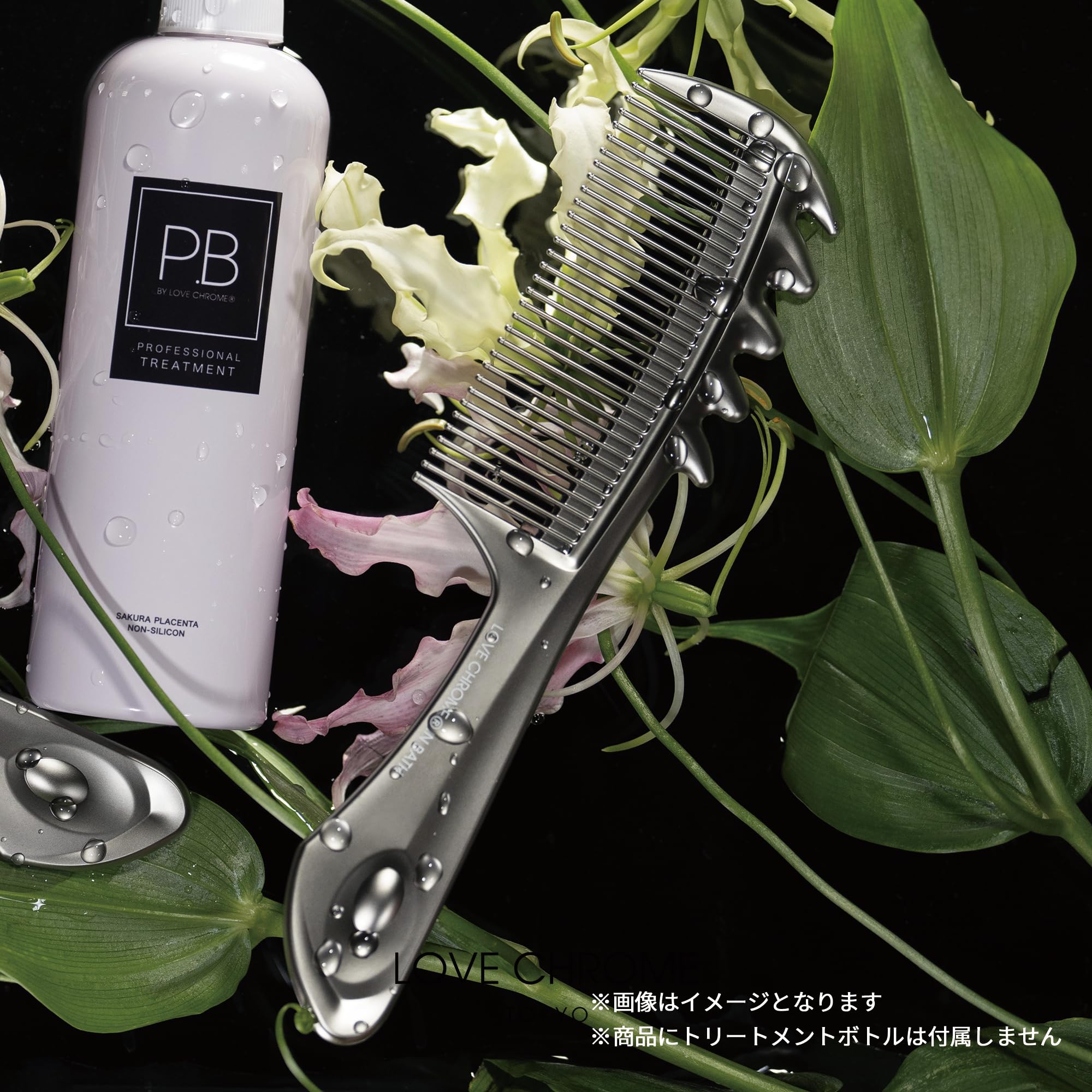 Amazon | ラブクロム (R)インバス スカルプカッサ プレミアムブラック