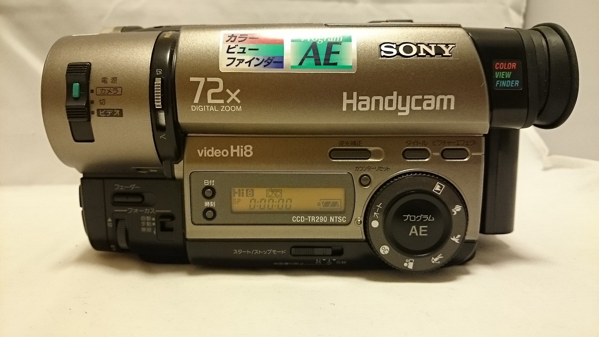 Amazon.co.jp: ソニー CCD-TR290PK 8mmビデオカメラ(8mmビデオ再生機