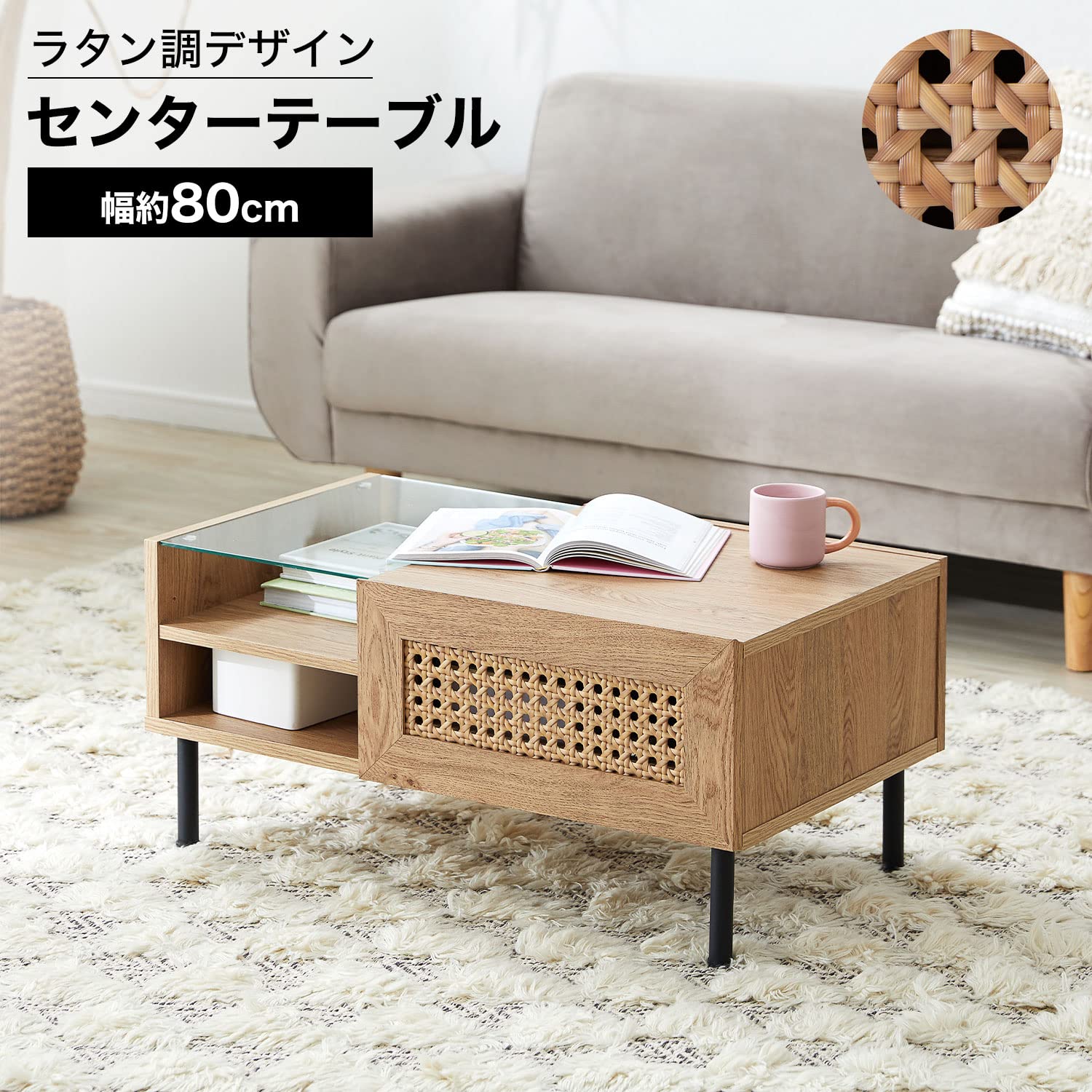 Amazon.co.jp: LOWYA ロウヤ テーブル センターテーブル リビング