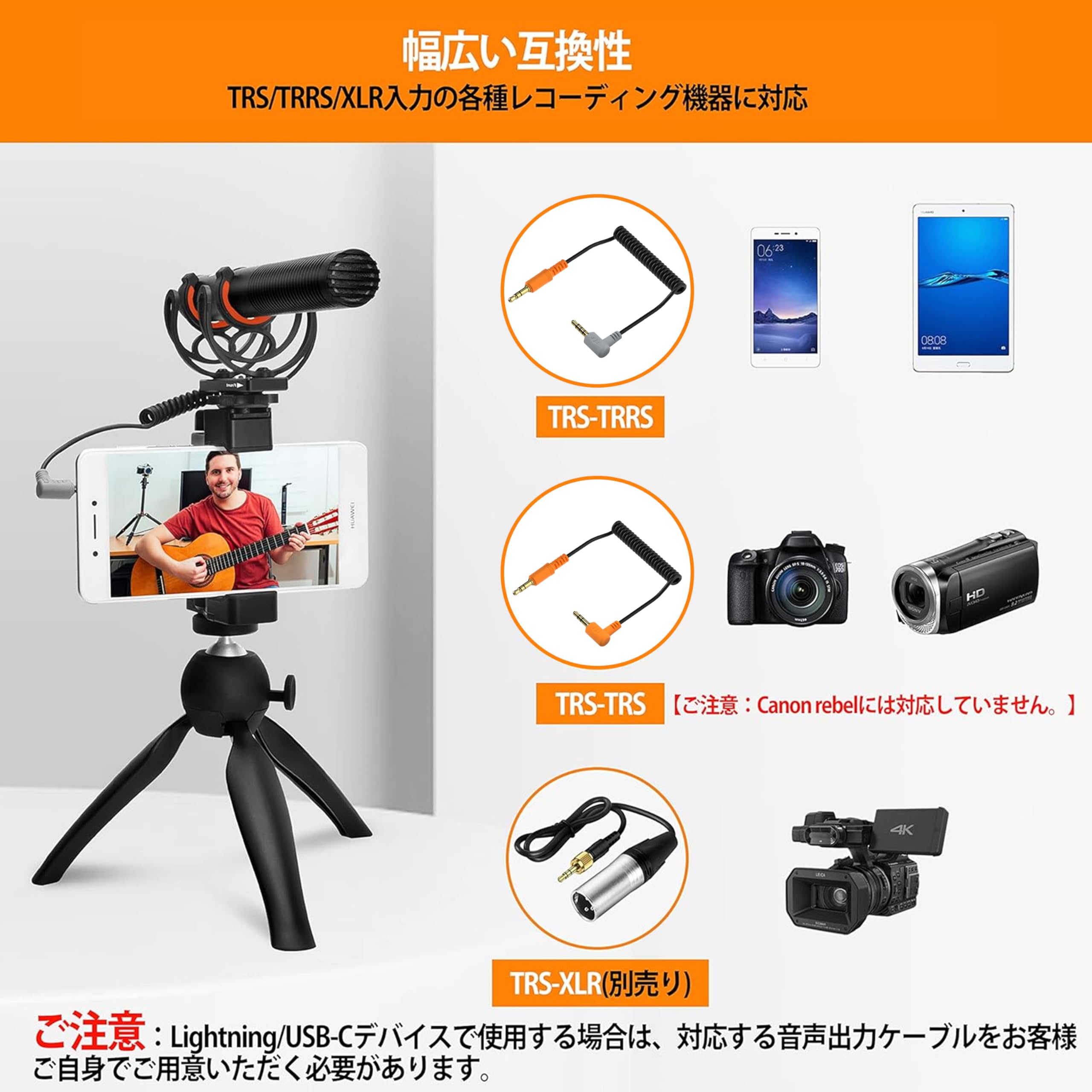 Amazon | COMICA VM20 ショットガンマイク カメラ外付け 2つの