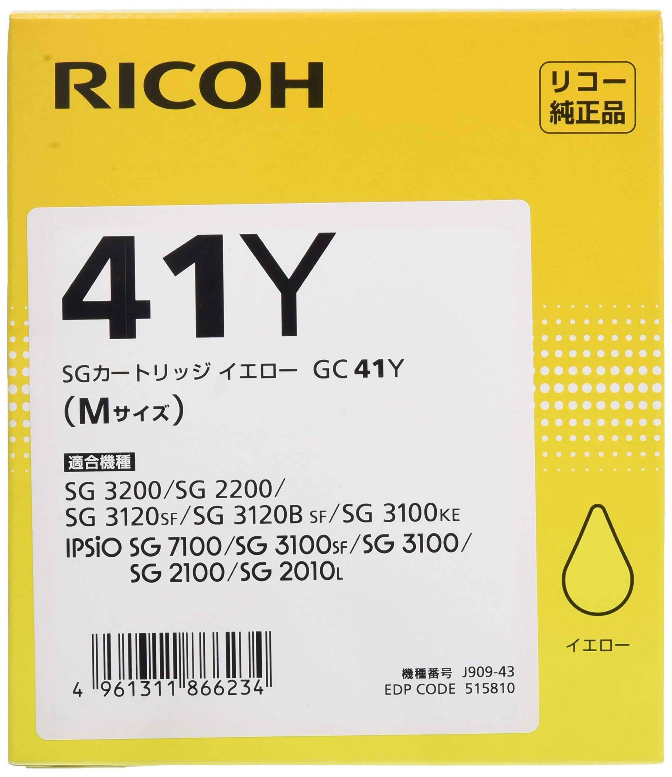Amazon.co.jp: リコー SGカートリッジ イエロー GC41Y : パソコン