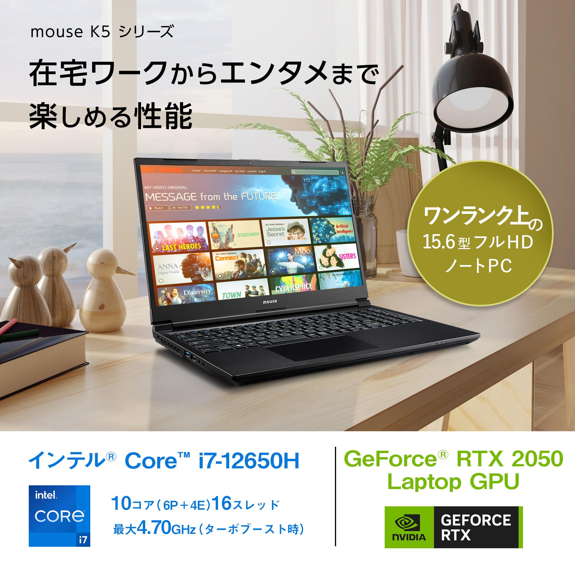 Amazon.co.jp: mouse K5 【3年保証】ノートパソコン(15.6インチ フルHD