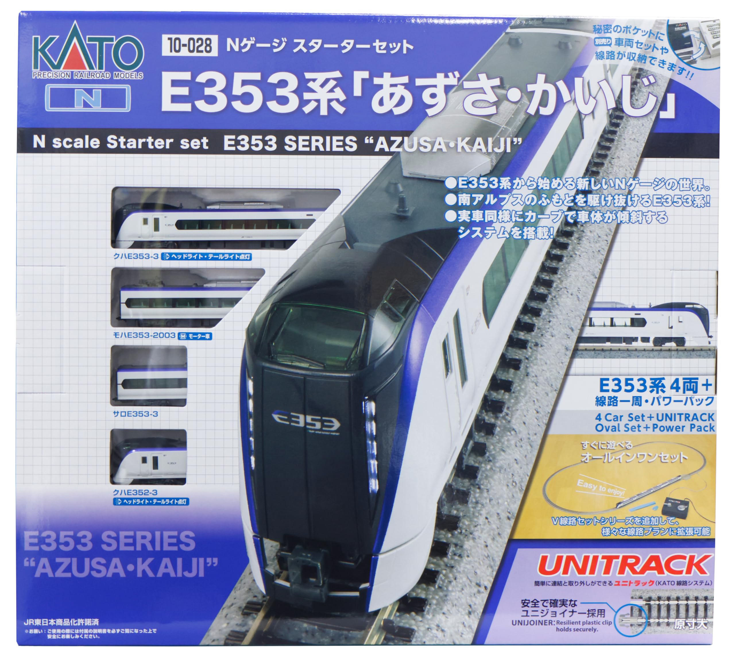 Amazon | KATO Nゲージ スターターセット E353系 「あずさ・かいじ