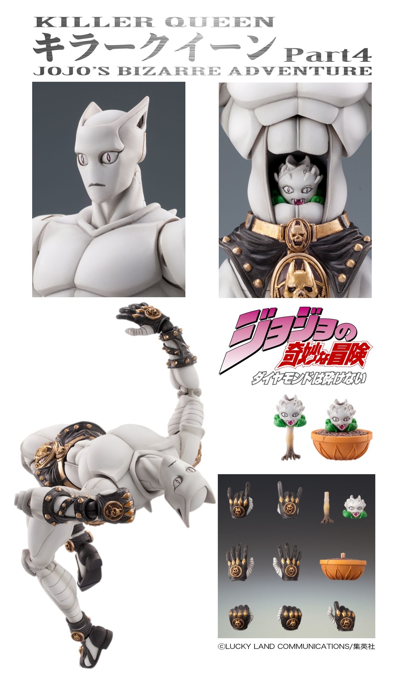 Amazon.co.jp: 超像可動 「ジョジョの奇妙な冒険」第四部 16.キラー