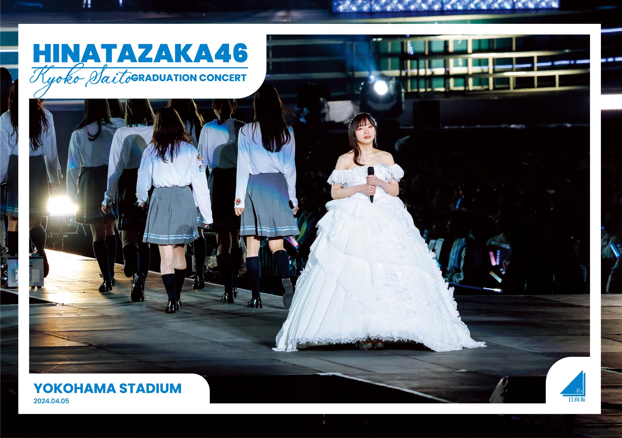 Amazon.co.jp: 日向坂46 齊藤京子卒業コンサート (Blu-ray) (通常盤