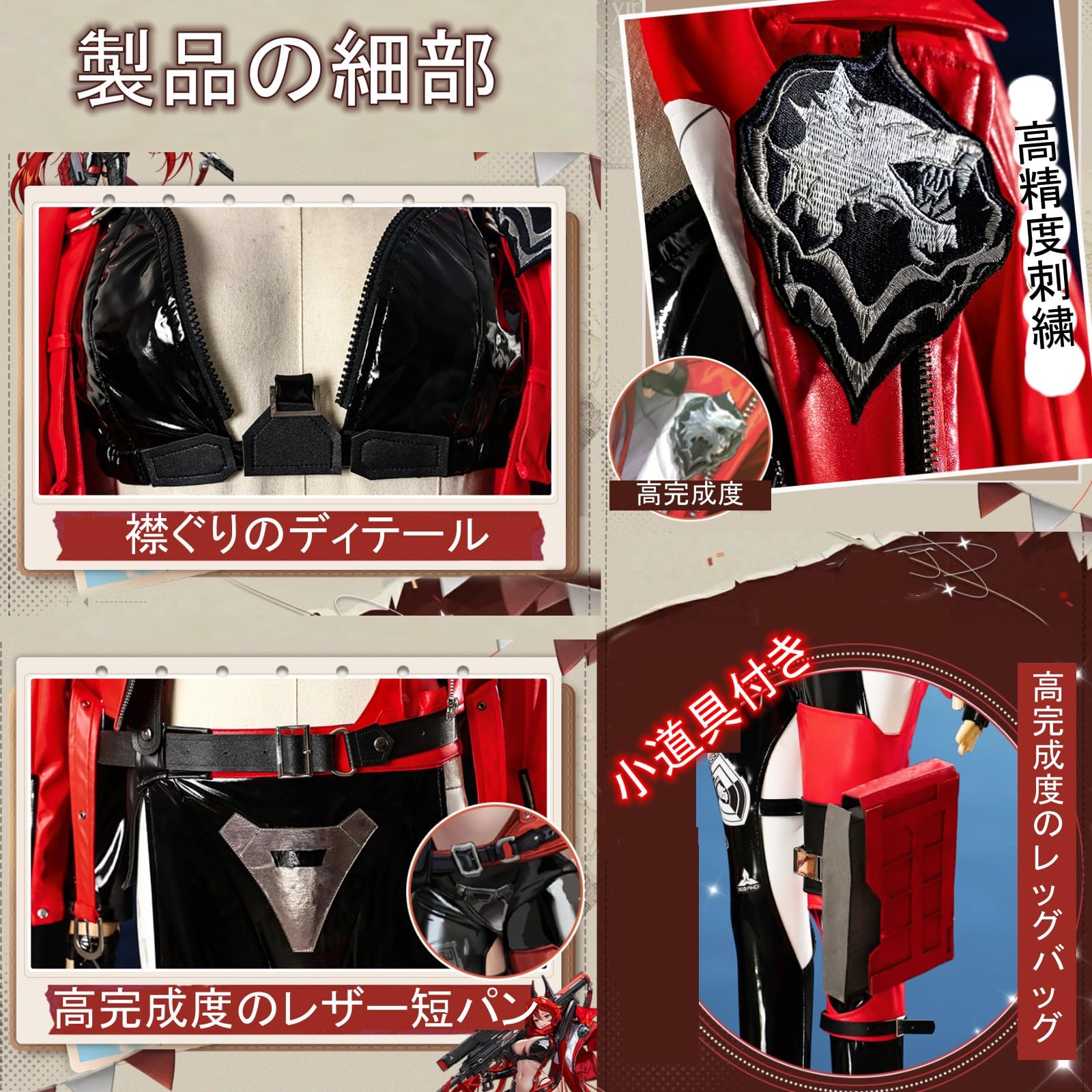 Amazon | [CHIASA] 勝利の女神:NIKKE ラピ赤ずきん レッドフード 衣装
