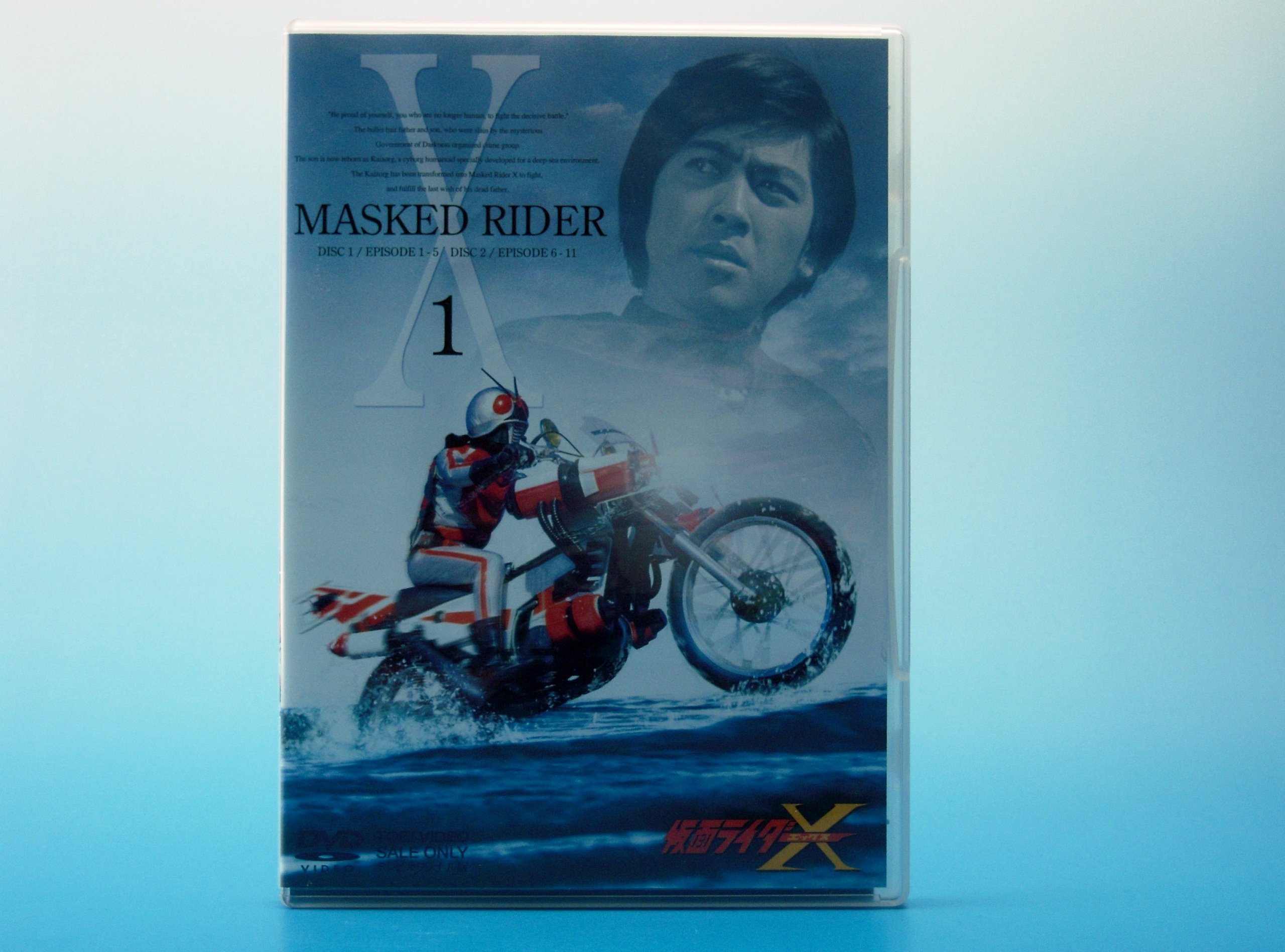 Amazon.co.jp: 仮面ライダーX Vol.1 [DVD] : 仮面ライダー: DVD