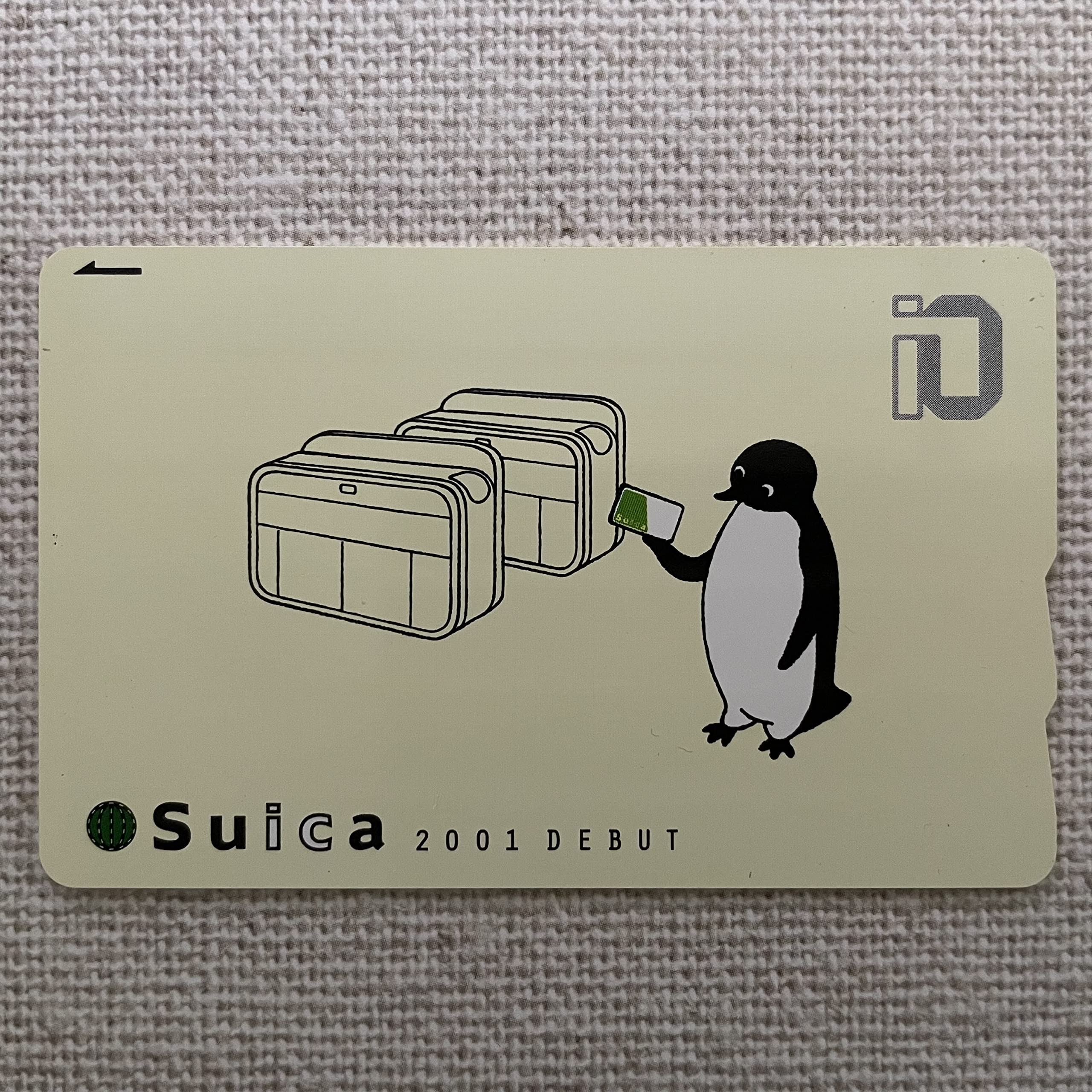 Amazon.co.jp: 使用可能 デビューSuica スイカ 記念 限定 初期Suica