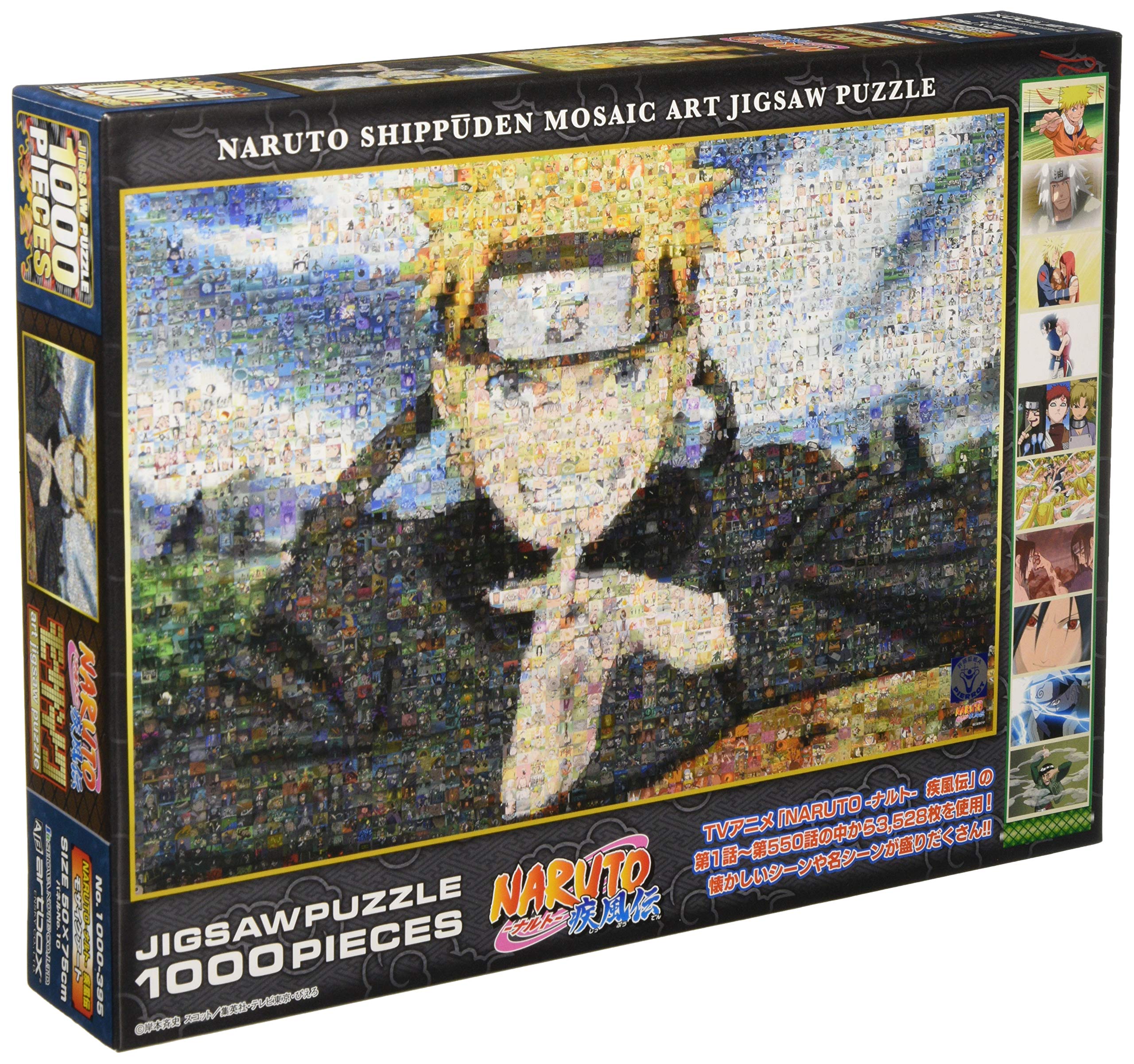 Amazon.co.jp: エンスカイ(ENSKY) NARUTO-ナルト- 疾風伝 モザイク
