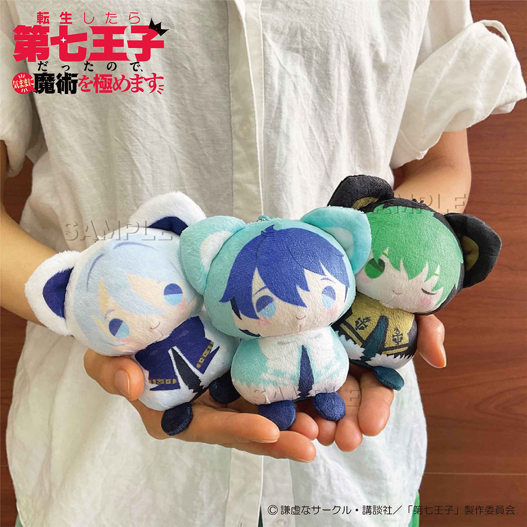 転生したら第七王子だったので、気ままに魔術を極めます けもポンmini