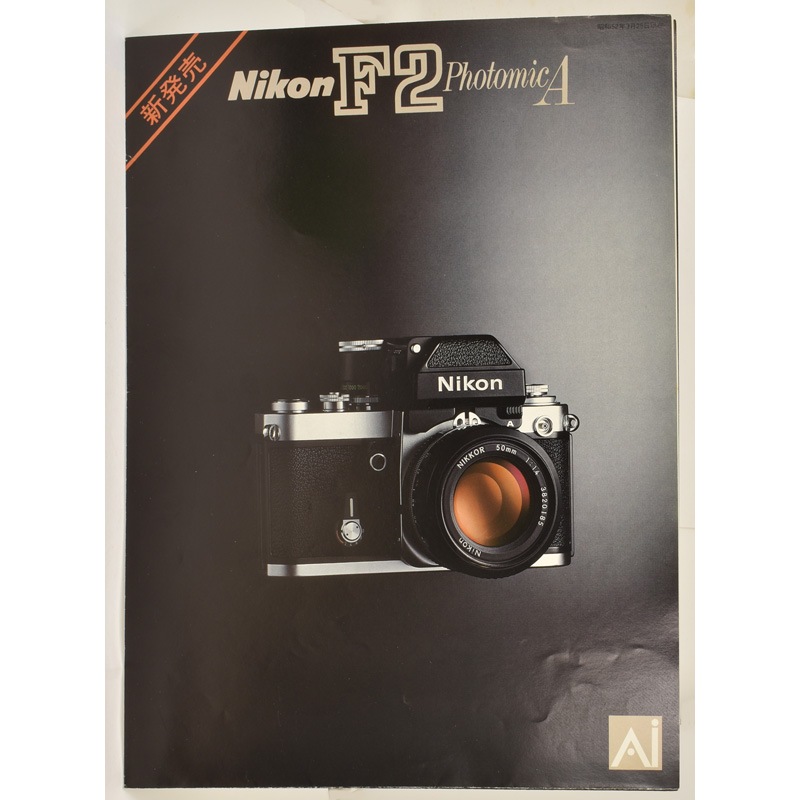 中古カメラ機材の通販専門店 Antiquary（アンティクアリィ）