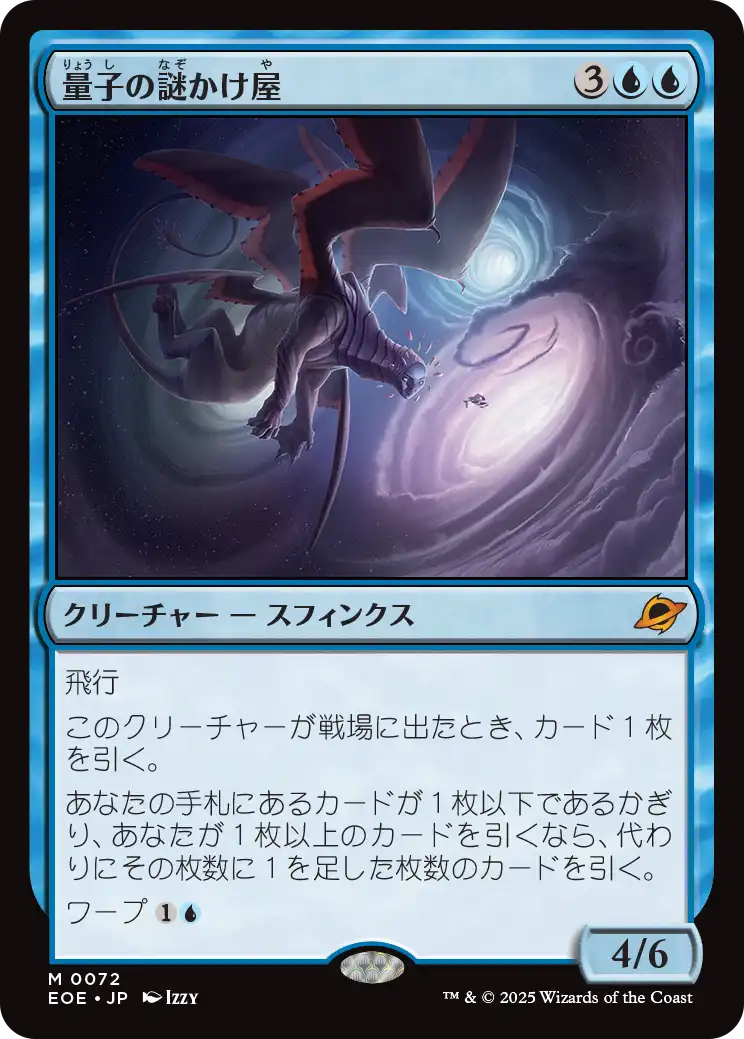 MTG専門店|東京MTG】MTGカード・アート通販サイト